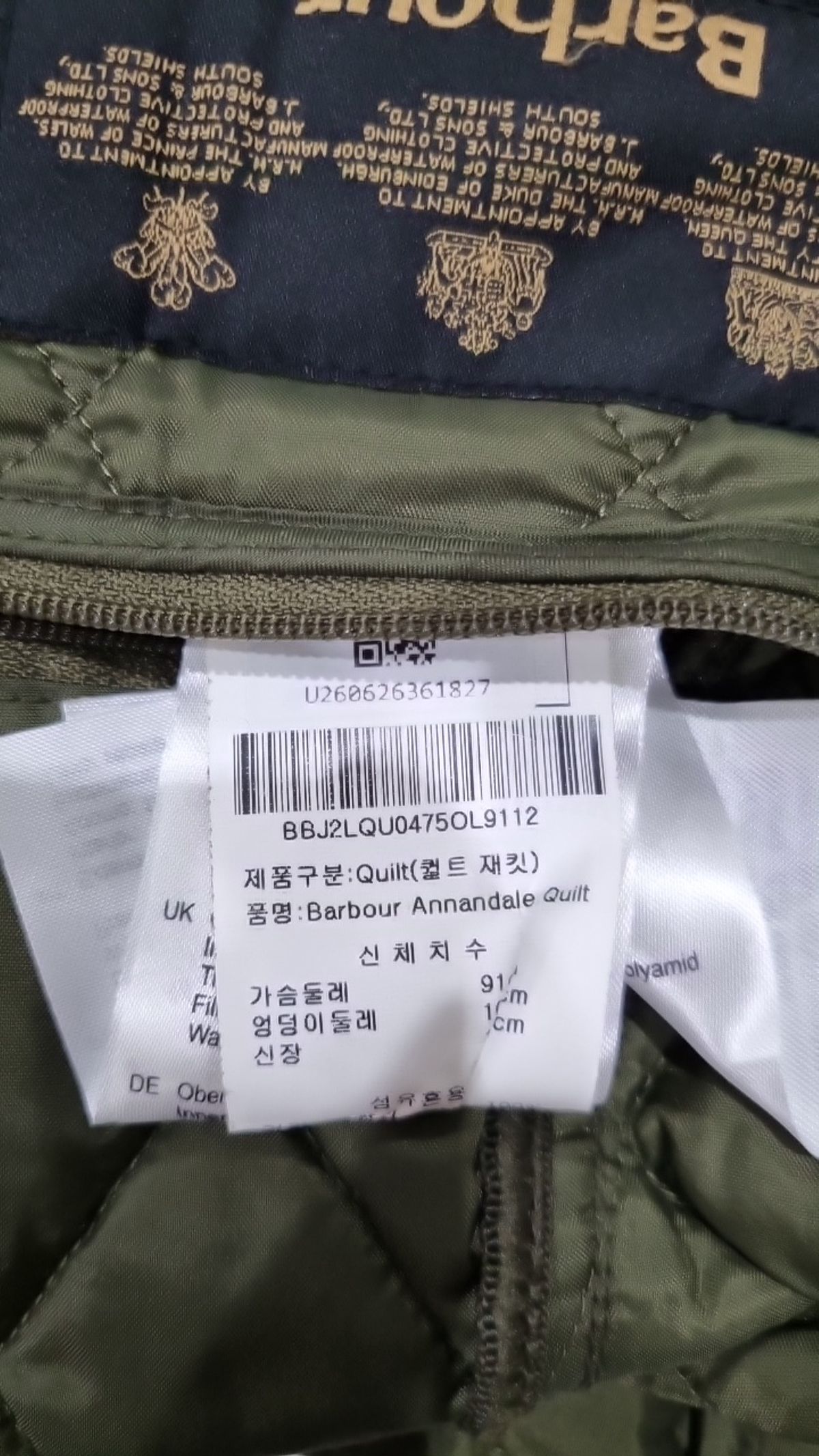 바버(BARBOUR) 사파리/헌팅 재킷 38