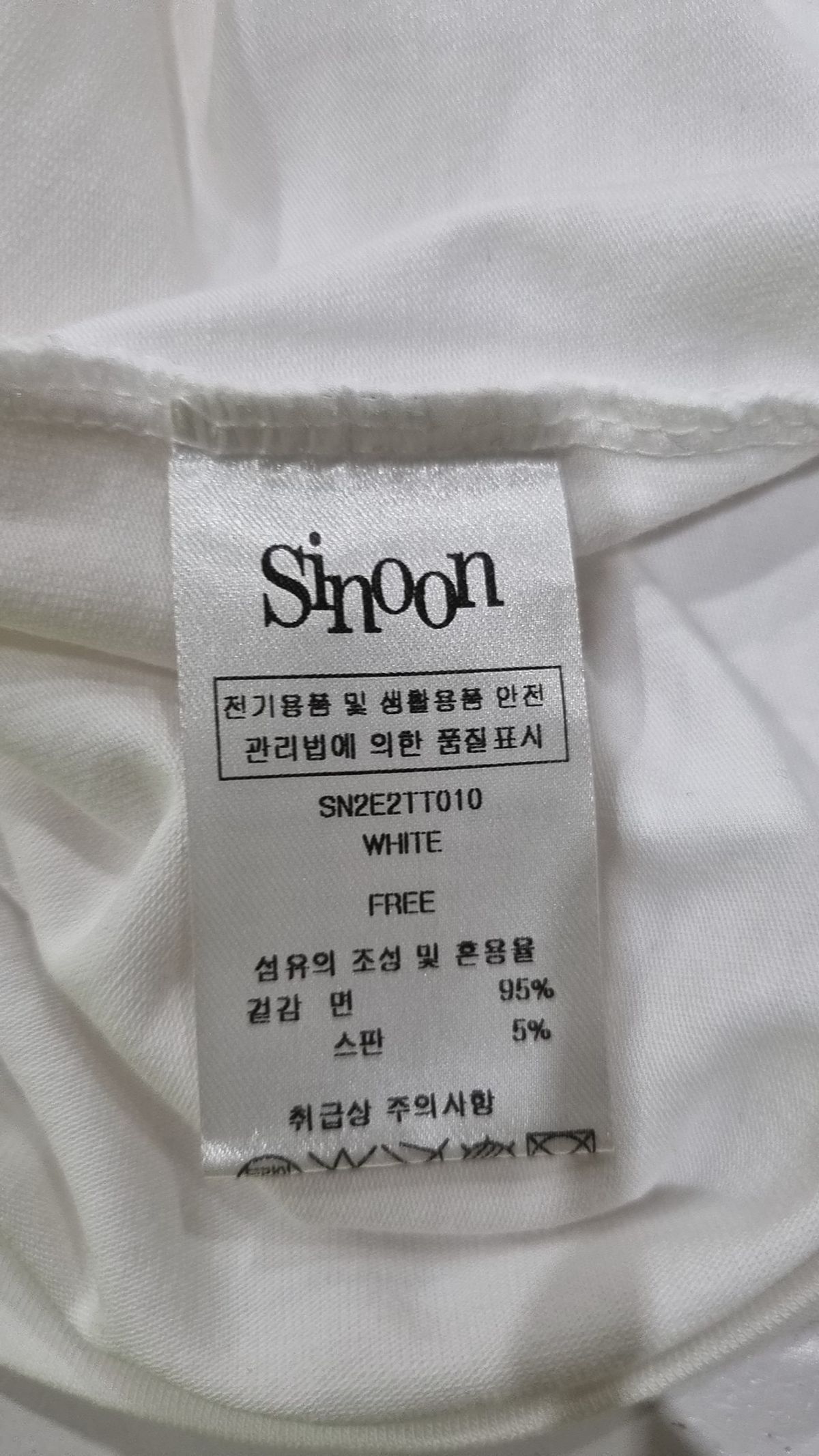 시눈(SINOON) 반소매 티셔츠 FREE