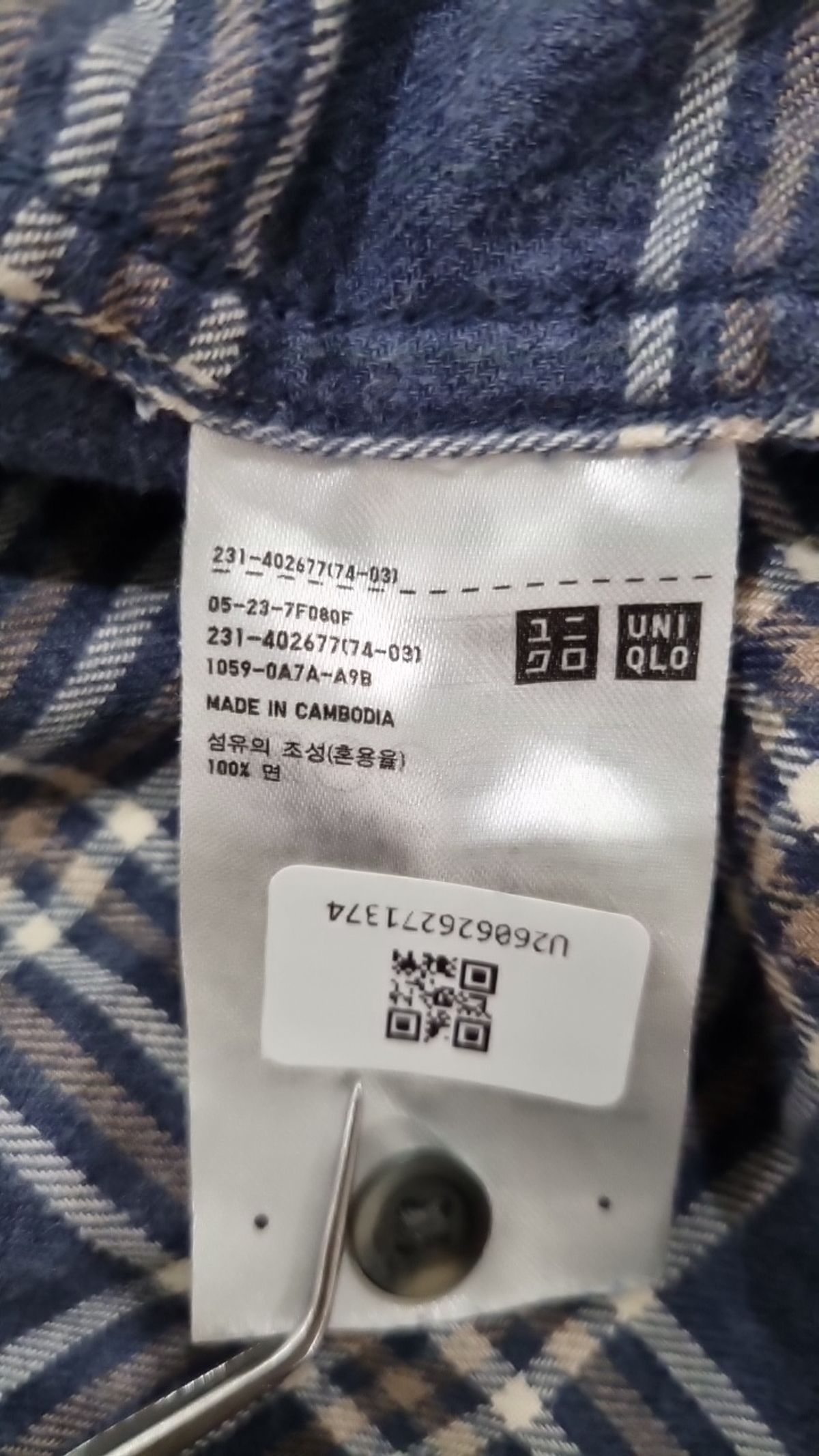 유니클로(UNIQLO) 캐주얼 셔츠 L