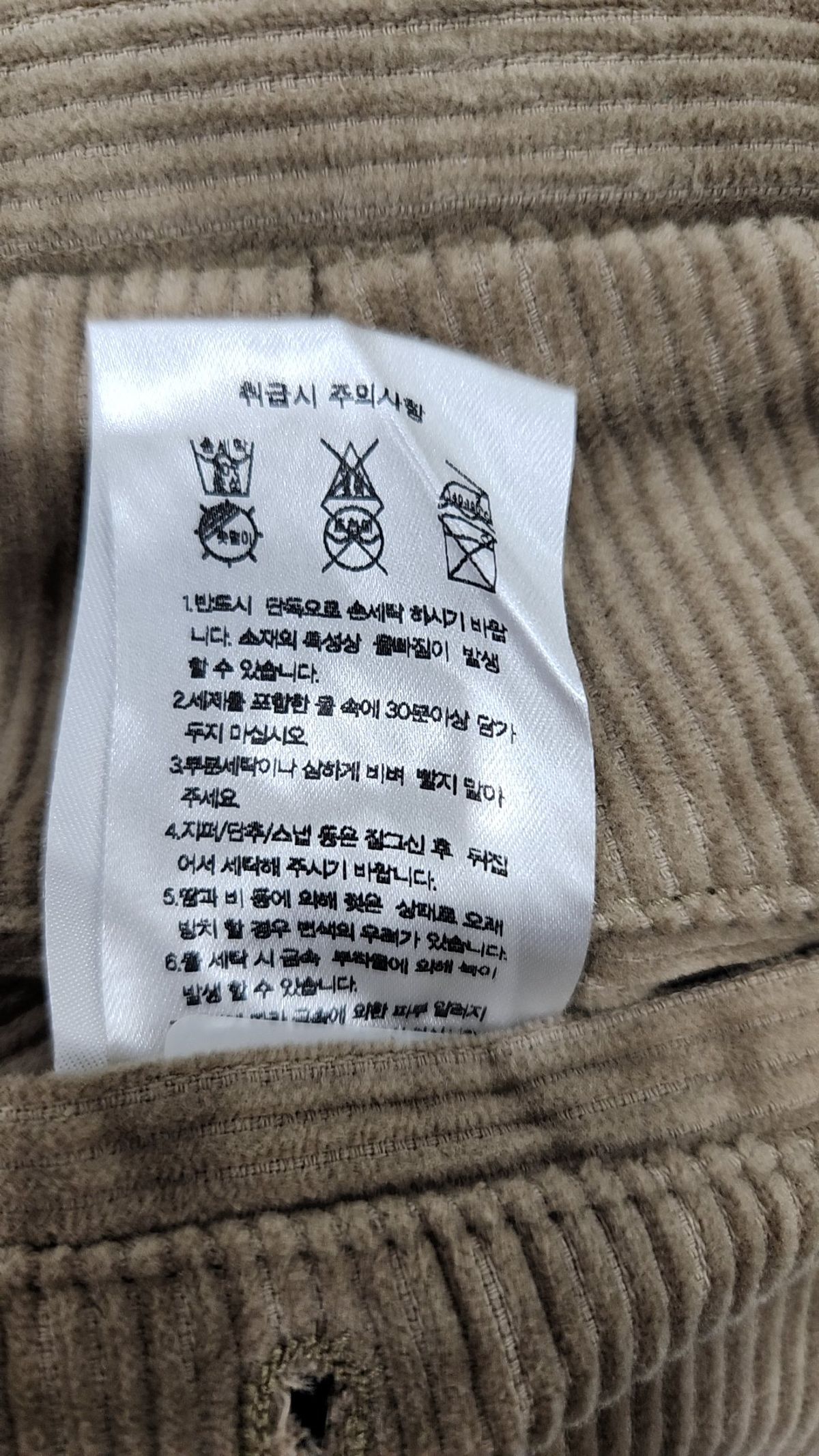무신사 스탠다드(MUSINSA STANDARD) 와이드 코듀로이 팬츠 [베이지] 31