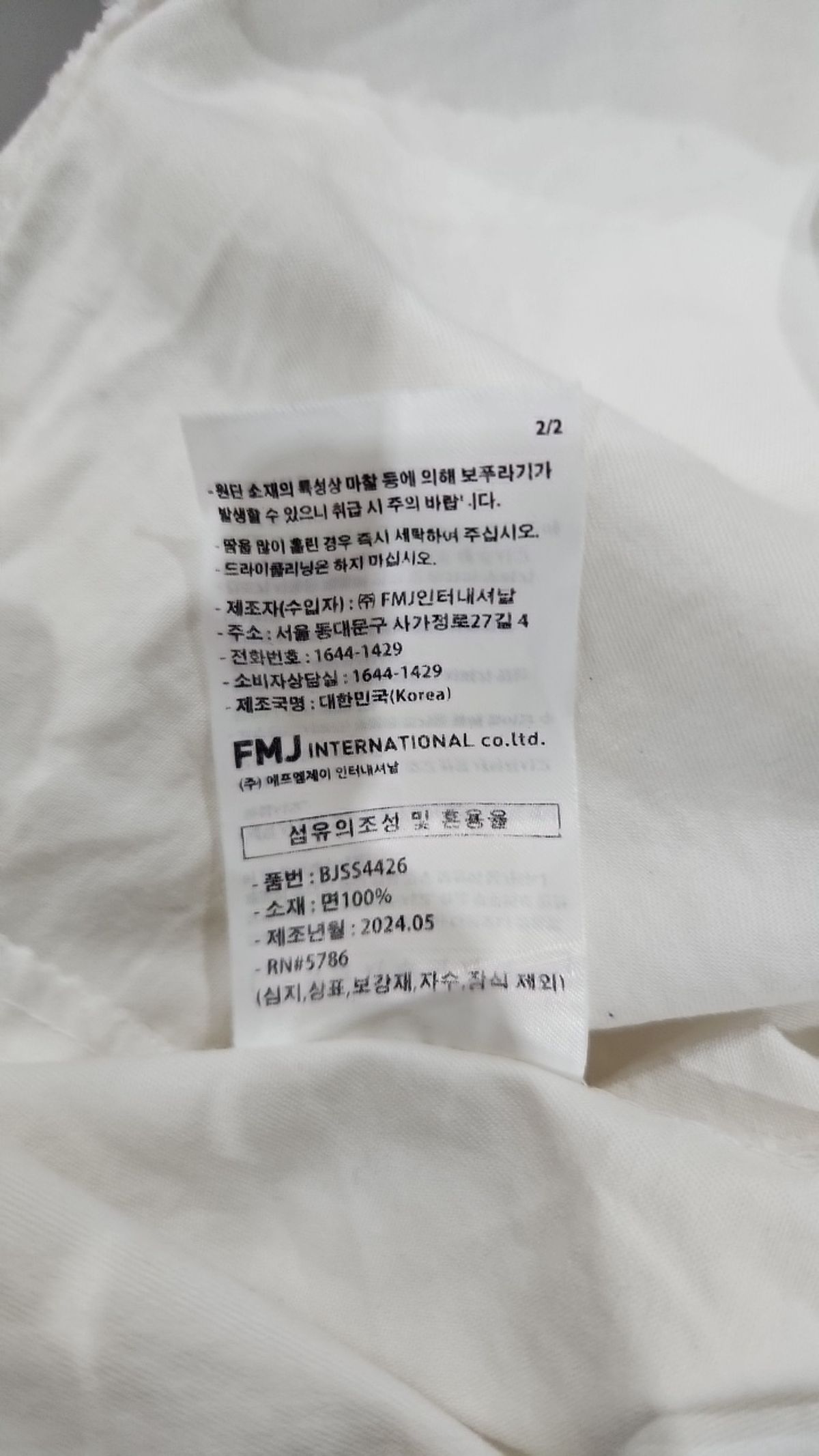 퍼스텝(PERSTEP) 캐주얼 셔츠 M