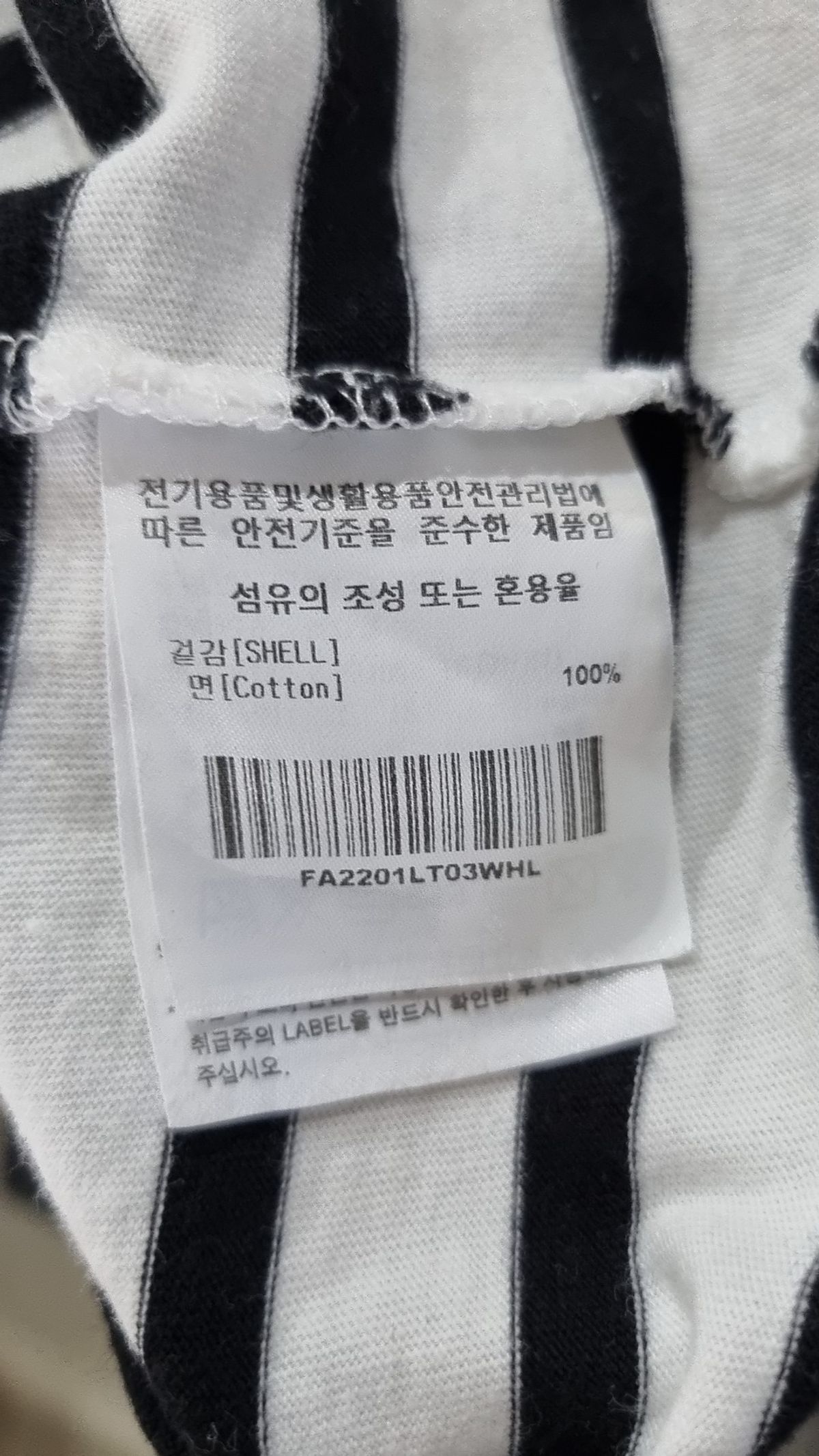 팔렛(FALLETT) 긴소매 티셔츠 L