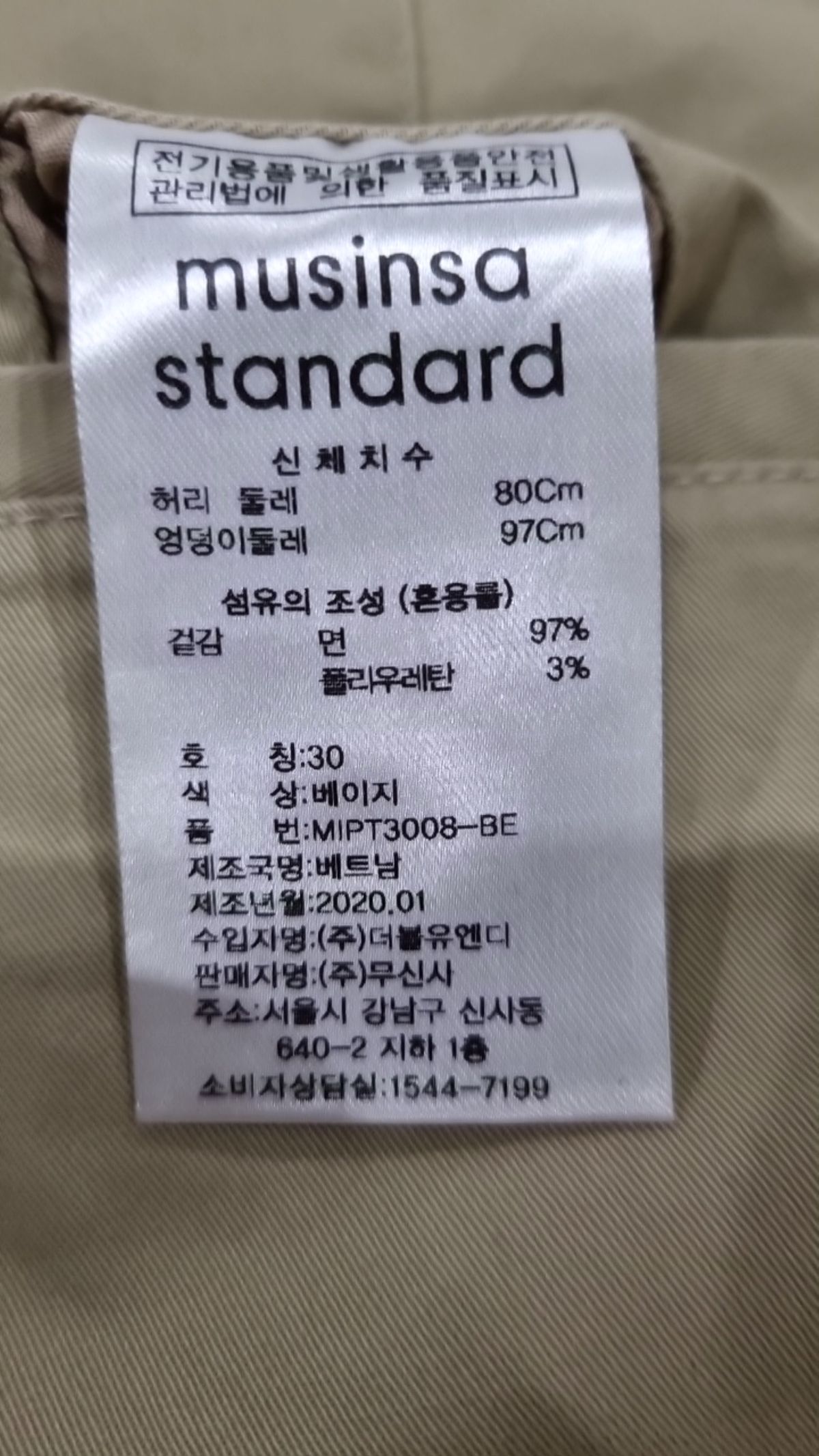 무신사 스탠다드(MUSINSA STANDARD) 숏팬츠 30