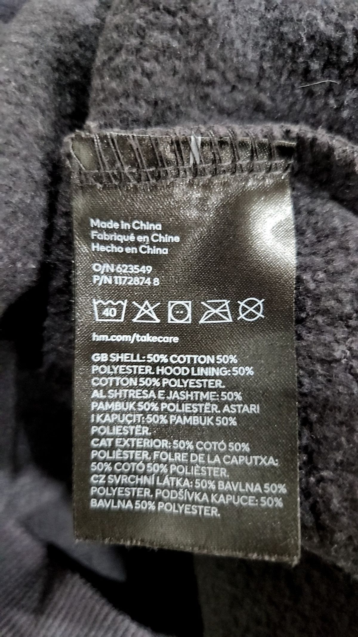 디바이디드에이치앤엠(DIVIDED H&M) 후드 티셔츠 XS