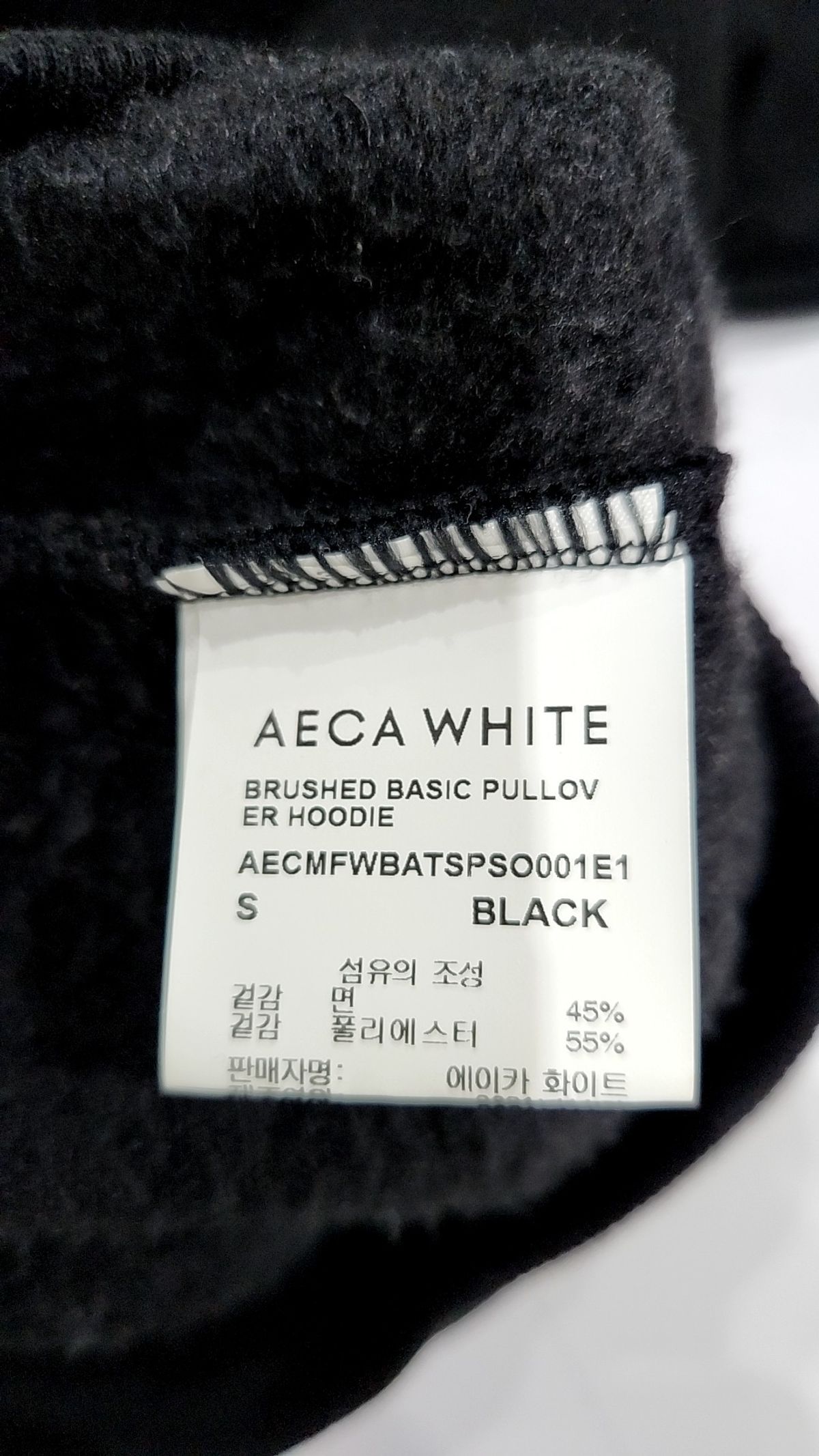 에이카화이트(AECA) BRUSHED BASIC PULLOVER HOODIE-BLACK S