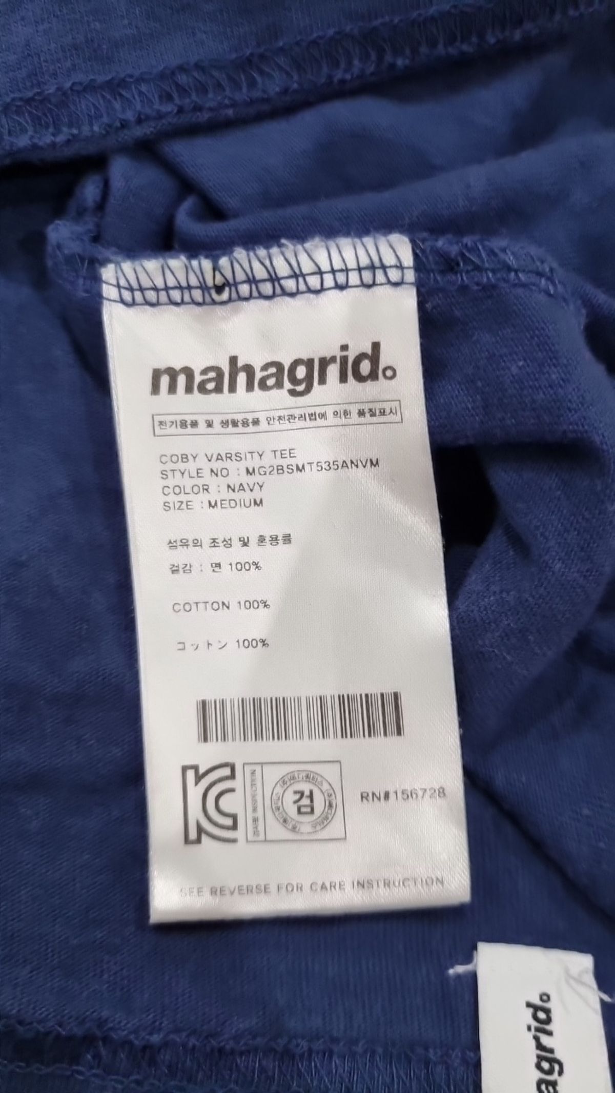 마하그리드(MAHAGRID) 반소매 티셔츠 M