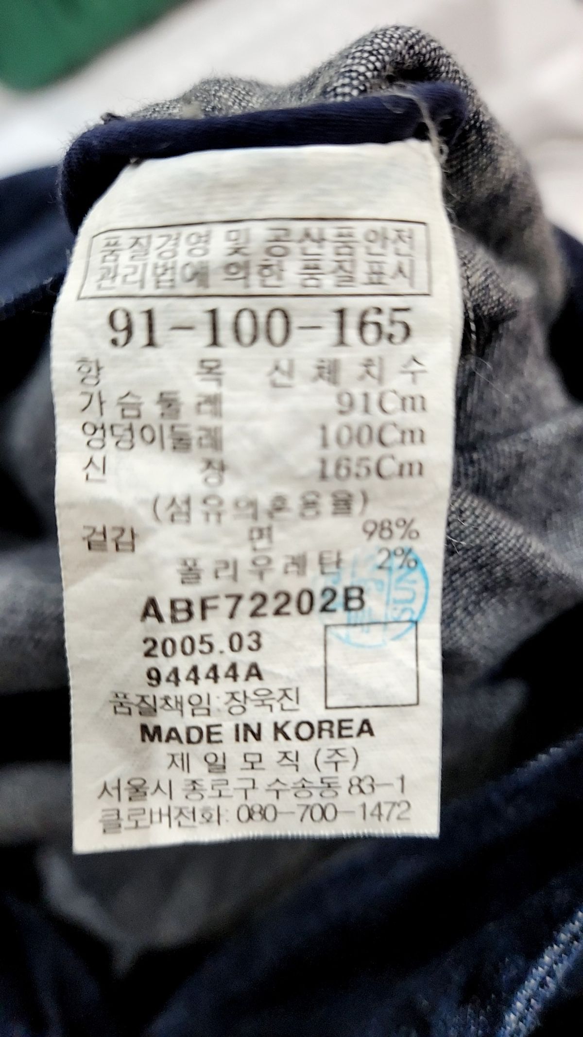 빈폴 레이디스(BEANPOLE LADIES) 미디 원피스 91-100-165