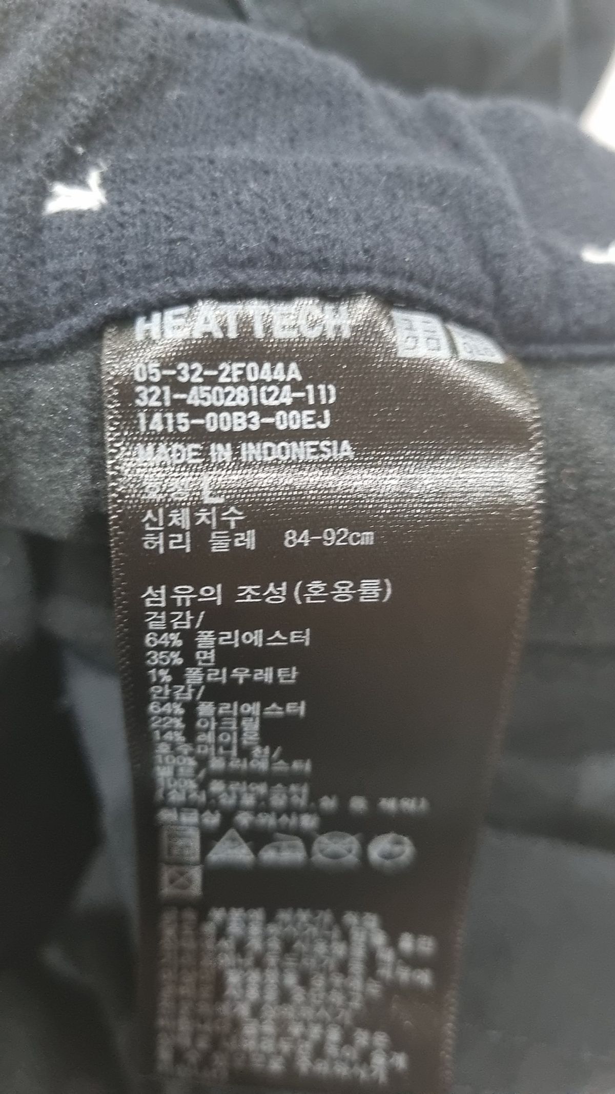 유니클로(UNIQLO) 조거 팬츠 L
