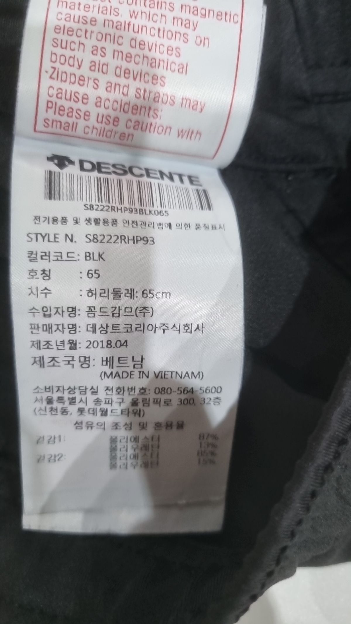 데상트(DESCENTE) 여성 러닝 4부 우븐 숏팬츠 65