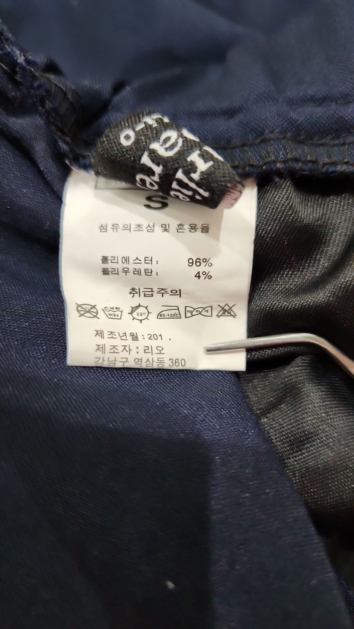 찰리스어패럴(Charlie's Apparel) 기타 바지 S
