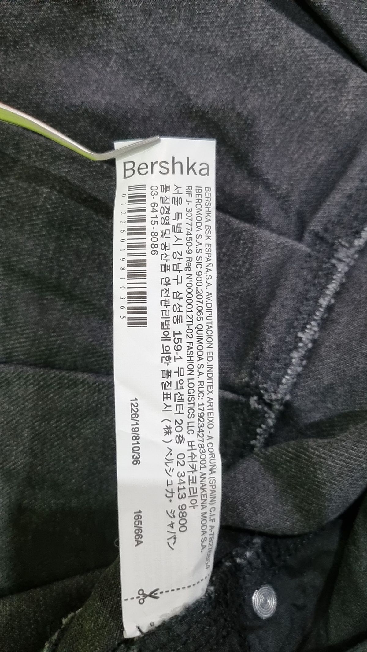 버쉬카(Bershka) 미니스커트 36