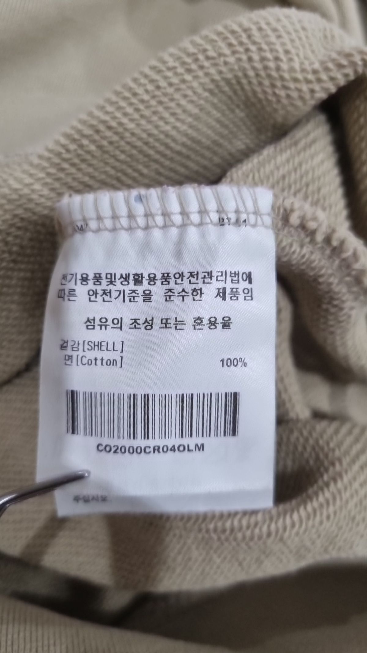 커버낫(COVERNAT) 맨투맨/스웨트셔츠 M