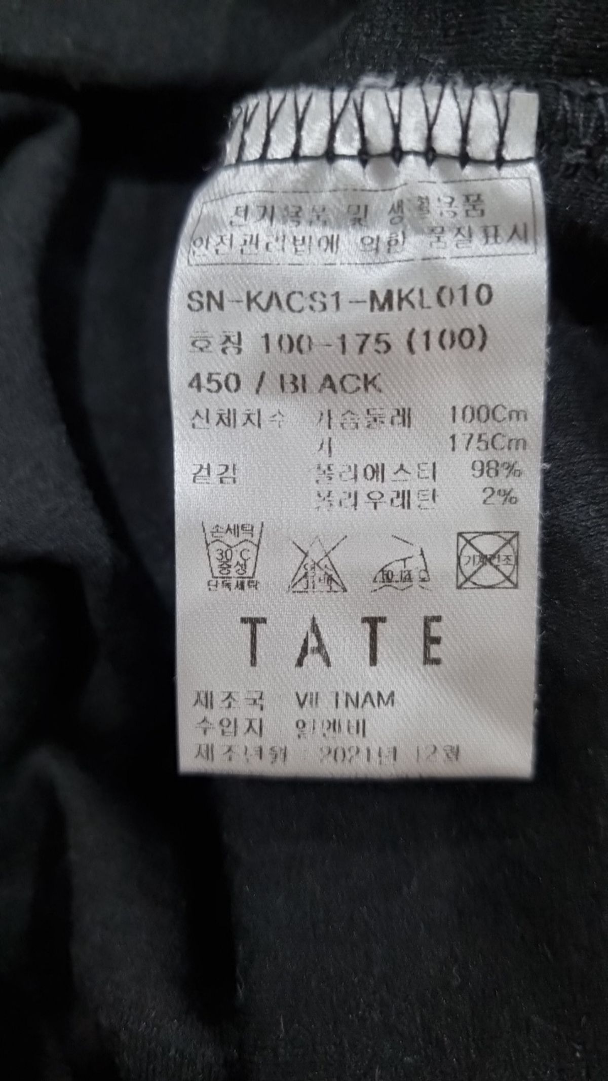 테이트(TATE) 긴소매 티셔츠 100