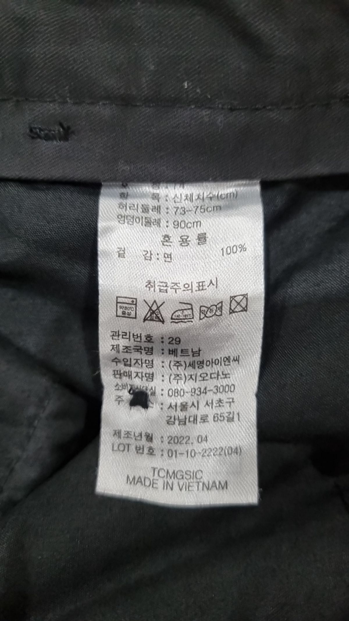 지오다노(GIORDANO) 숏팬츠 74