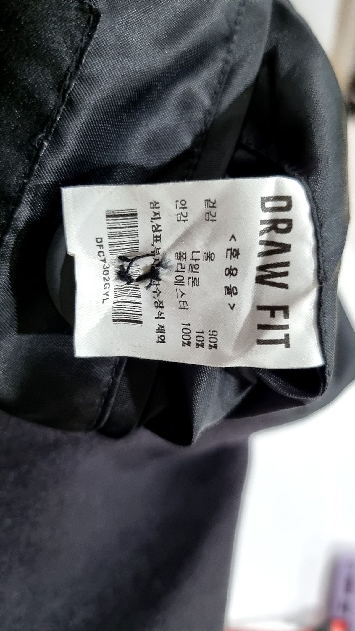 드로우핏(DRAW FIT) 겨울 더블 코트 L