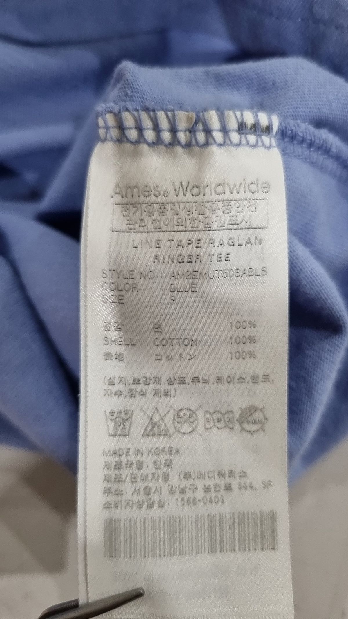 아메스 월드와이드(AMES-WORLDWIDE) 반소매 티셔츠 S