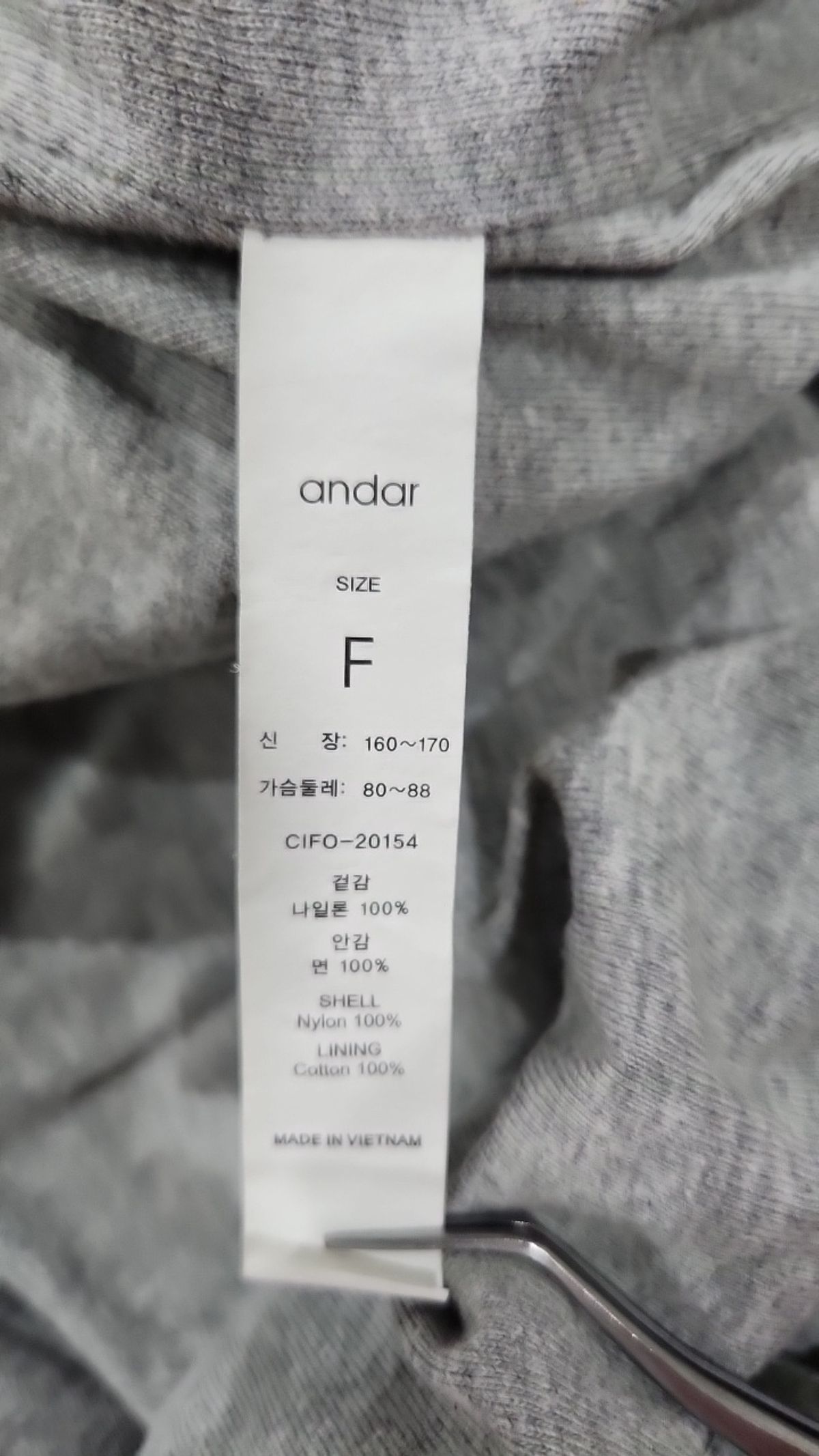 안다르(ANDAR) 나일론/코치 재킷 FREE