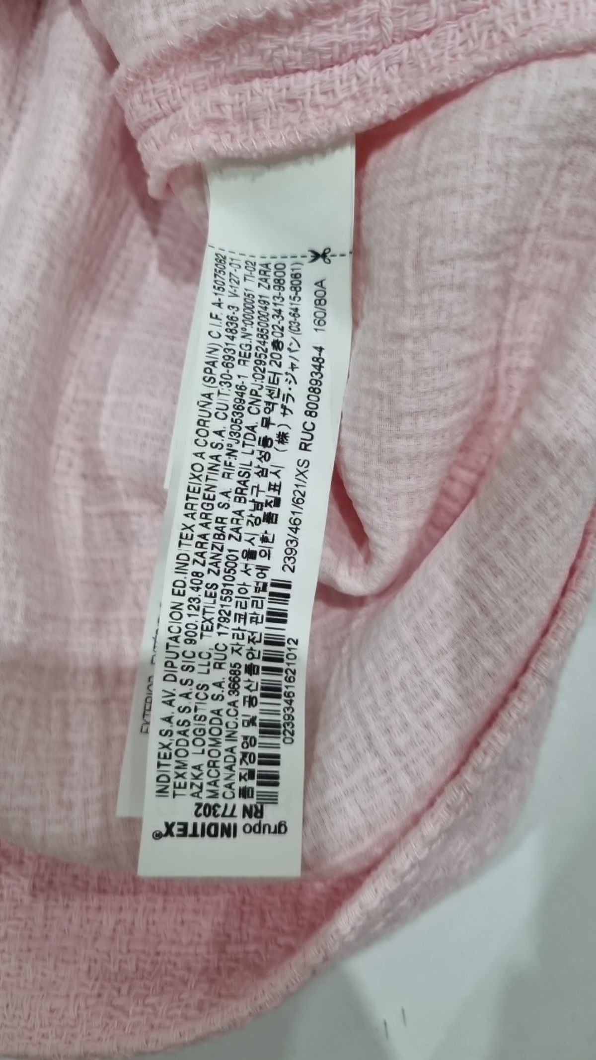 자라(ZARA) 카디건 XS
