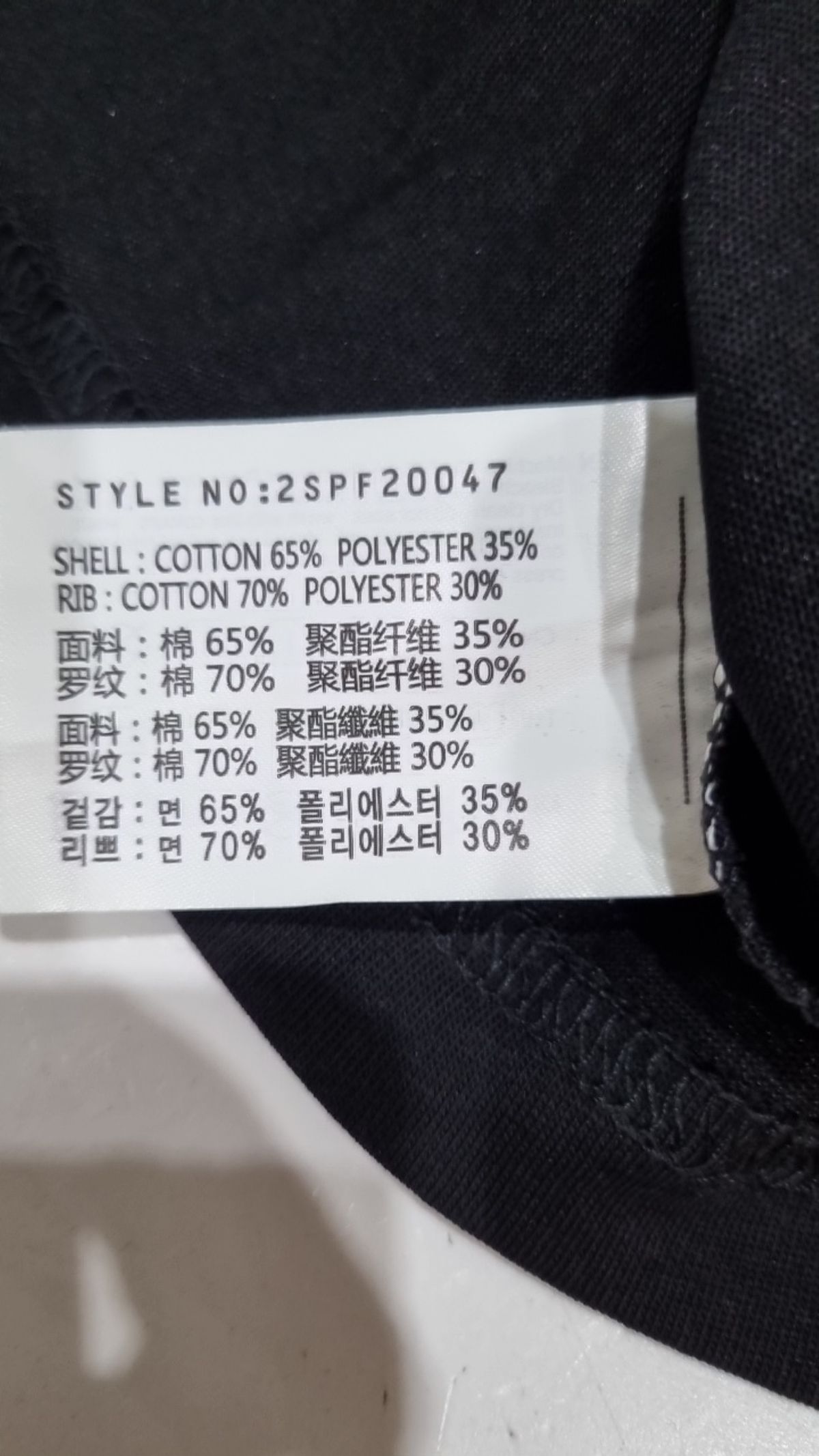 스파오(SPAO) 반소매 티셔츠 S