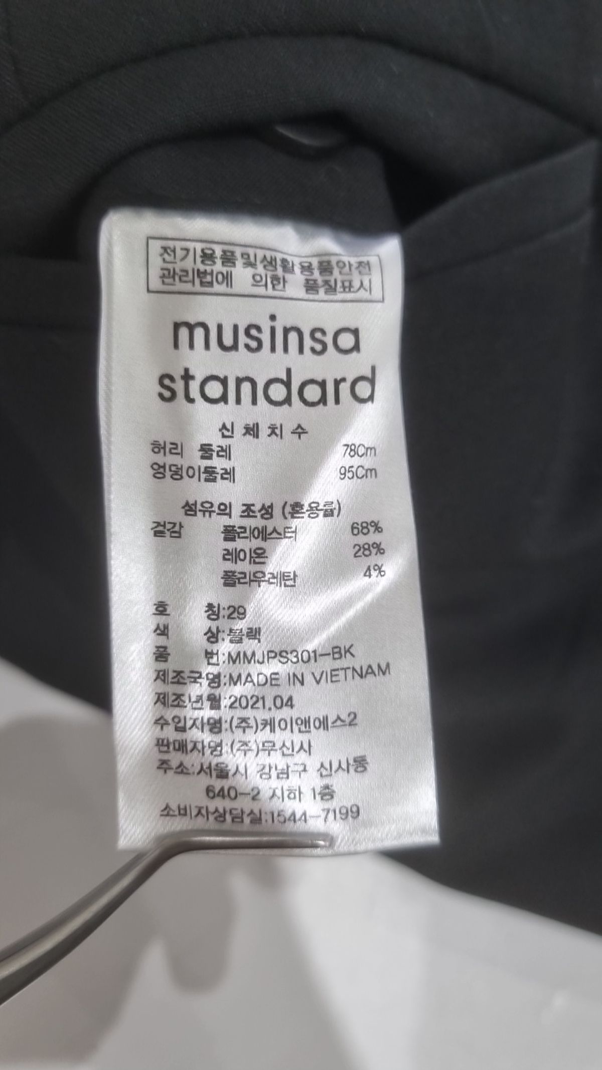 무신사 스탠다드(MUSINSA STANDARD) 숏팬츠 29