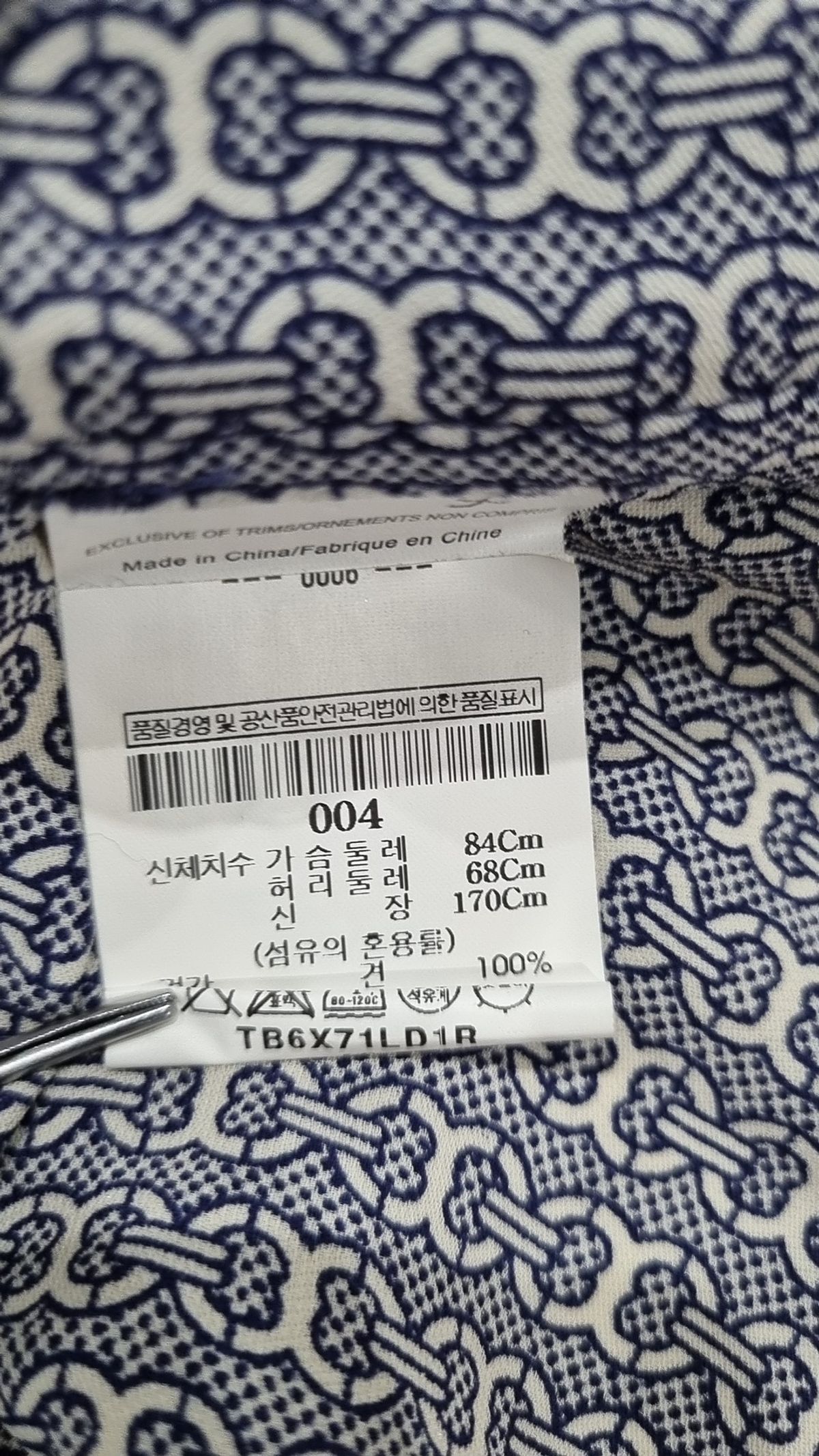 토리버치(TORYBURCH) 미니 원피스 4