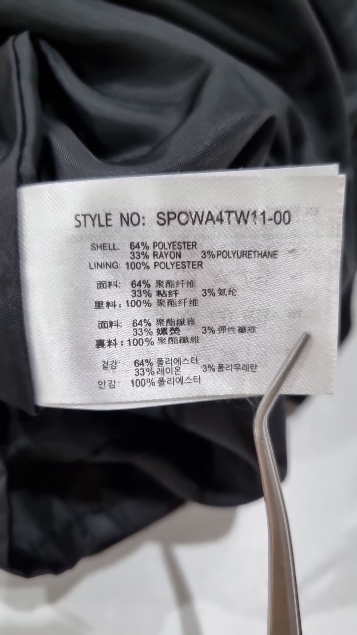 스파오(SPAO) 미니 원피스 M