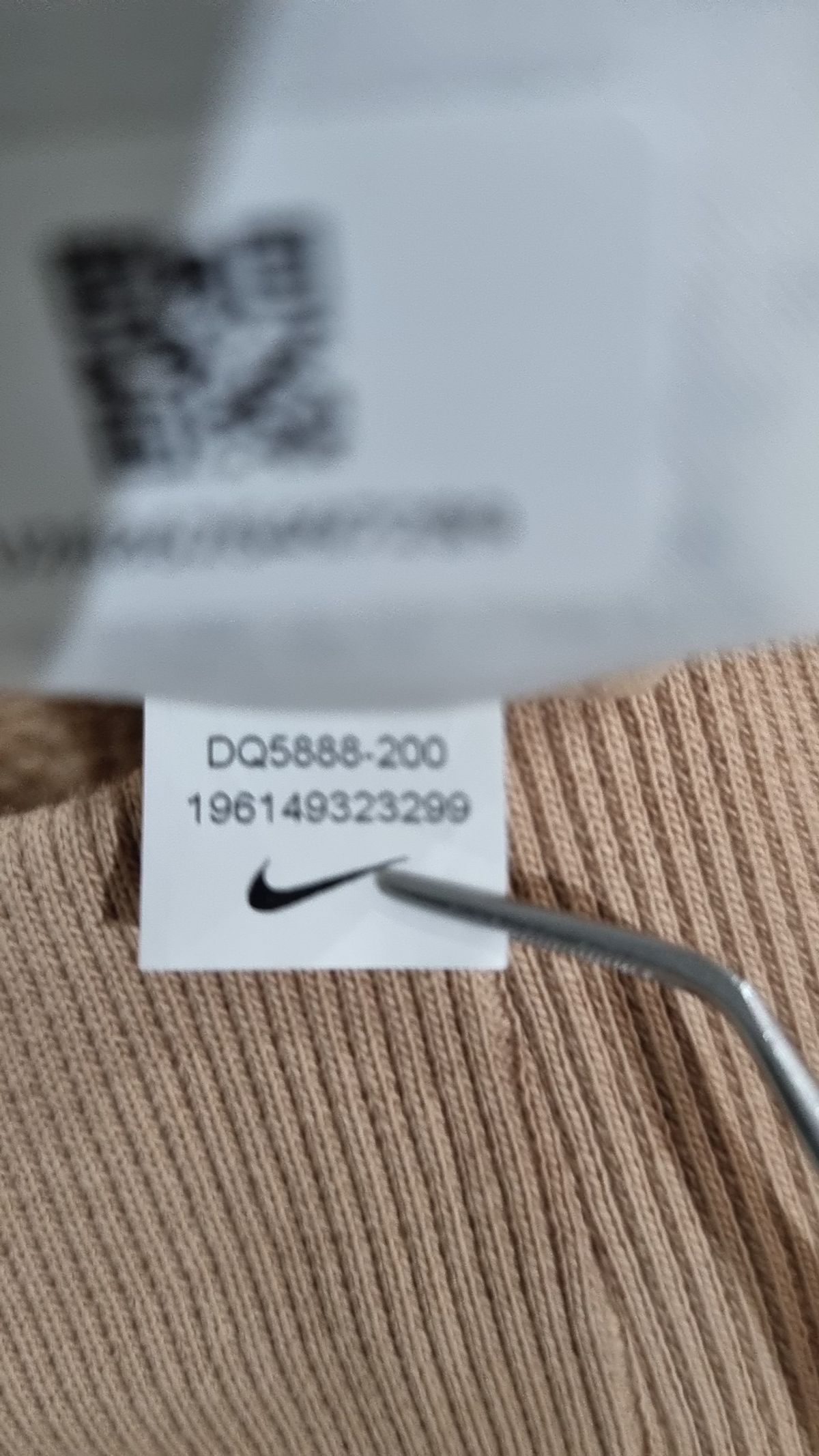나이키(NIKE) 조거 팬츠 S