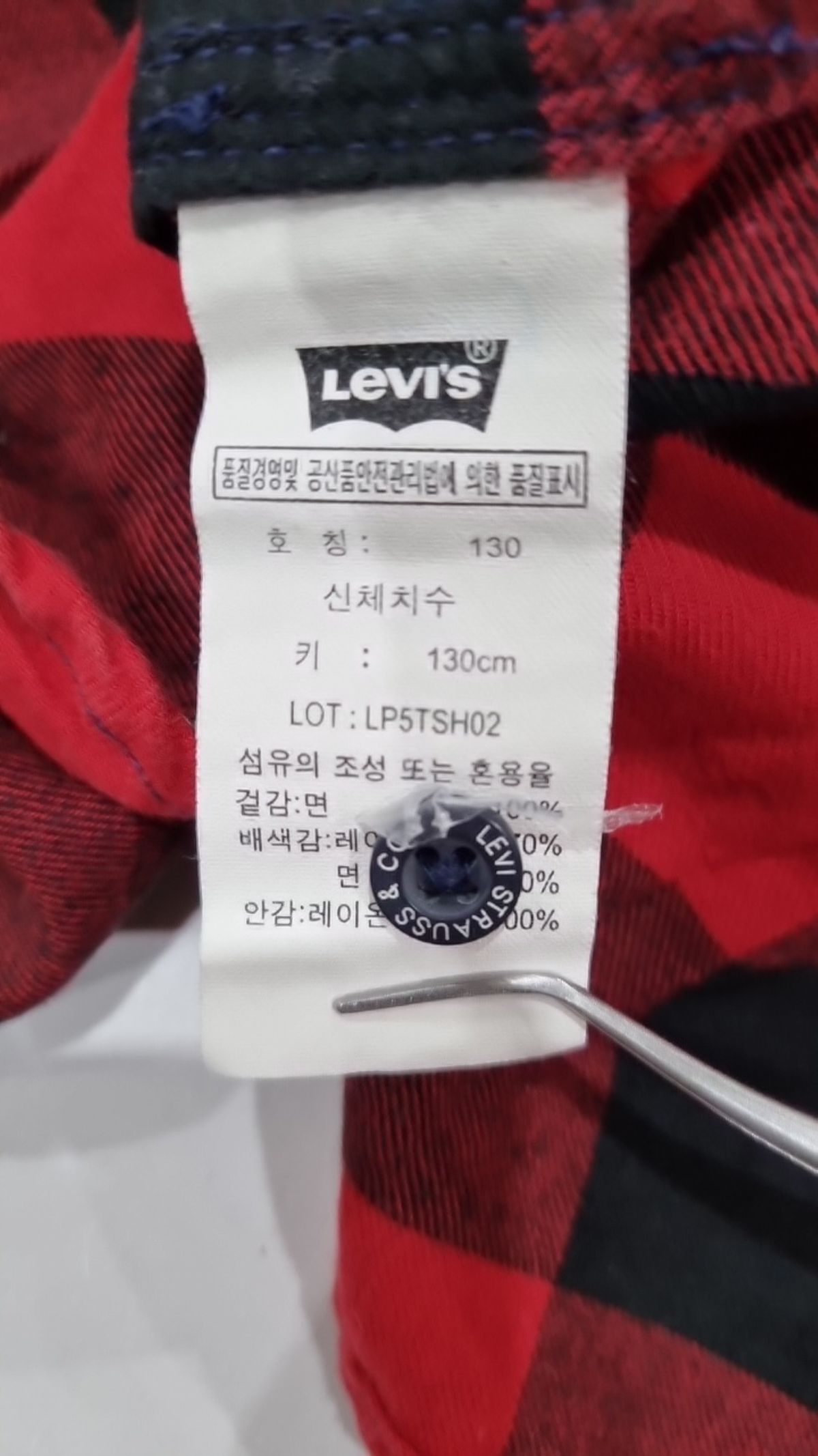 리바이스 키즈(LEVIS KIDS) 셔츠/블라우스 130