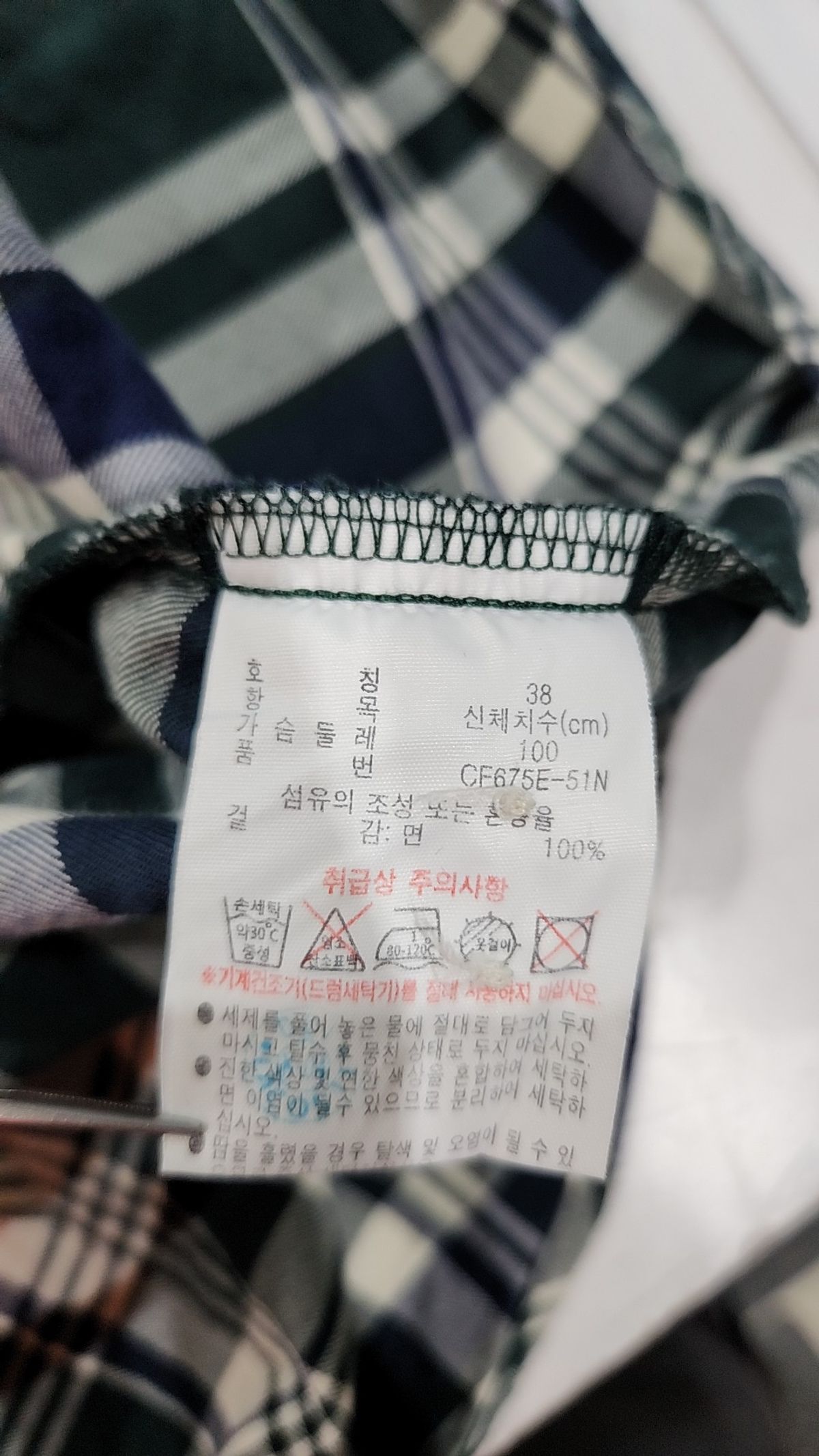 라코스테(LACOSTE) 여성 투톤 체크 셔츠 CF675E-51N Q8K 38