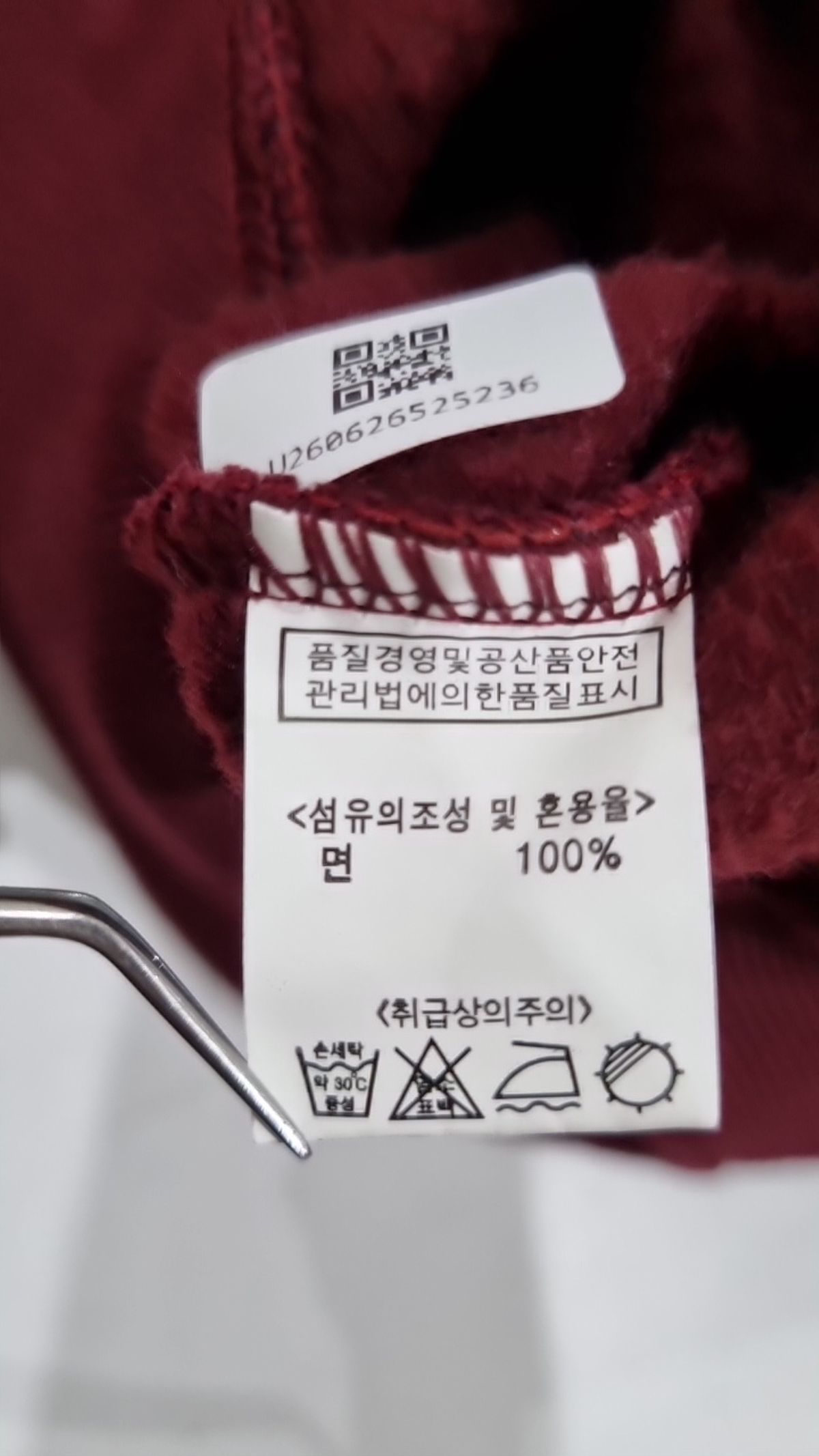 낫띵이즈베럴댄미(NOTHINGISBETTERTHANME) 맨투맨/스웨트셔츠 L