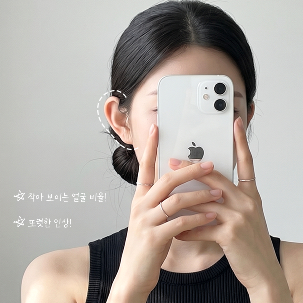 구스페리(GOOSPERY) 누운귀 테이프 30개 작은 얼굴 요정 엘프귀