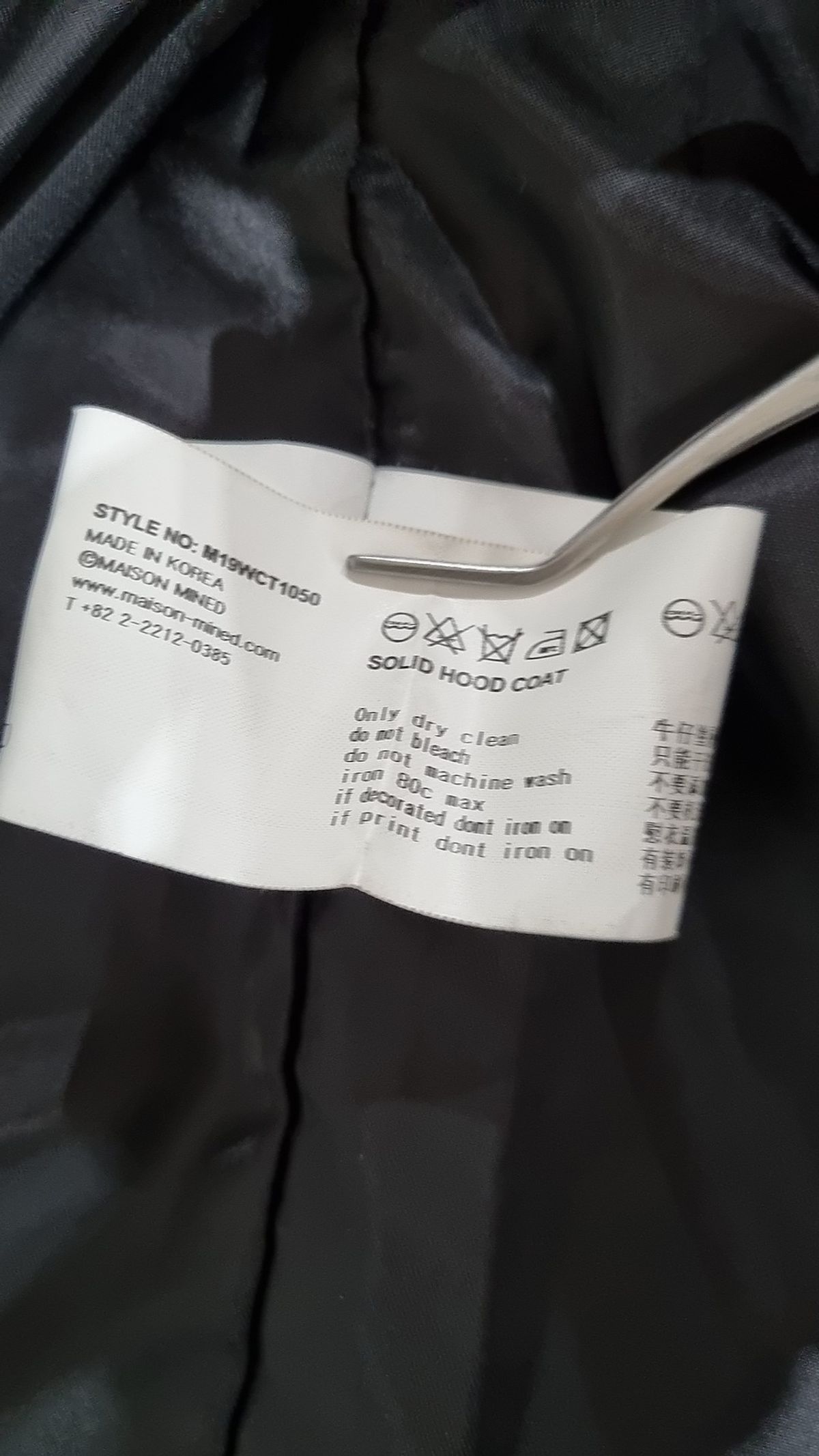 메종미네드(MAISON MINED) SOLID HOOD COAT (CHARCOAL) M