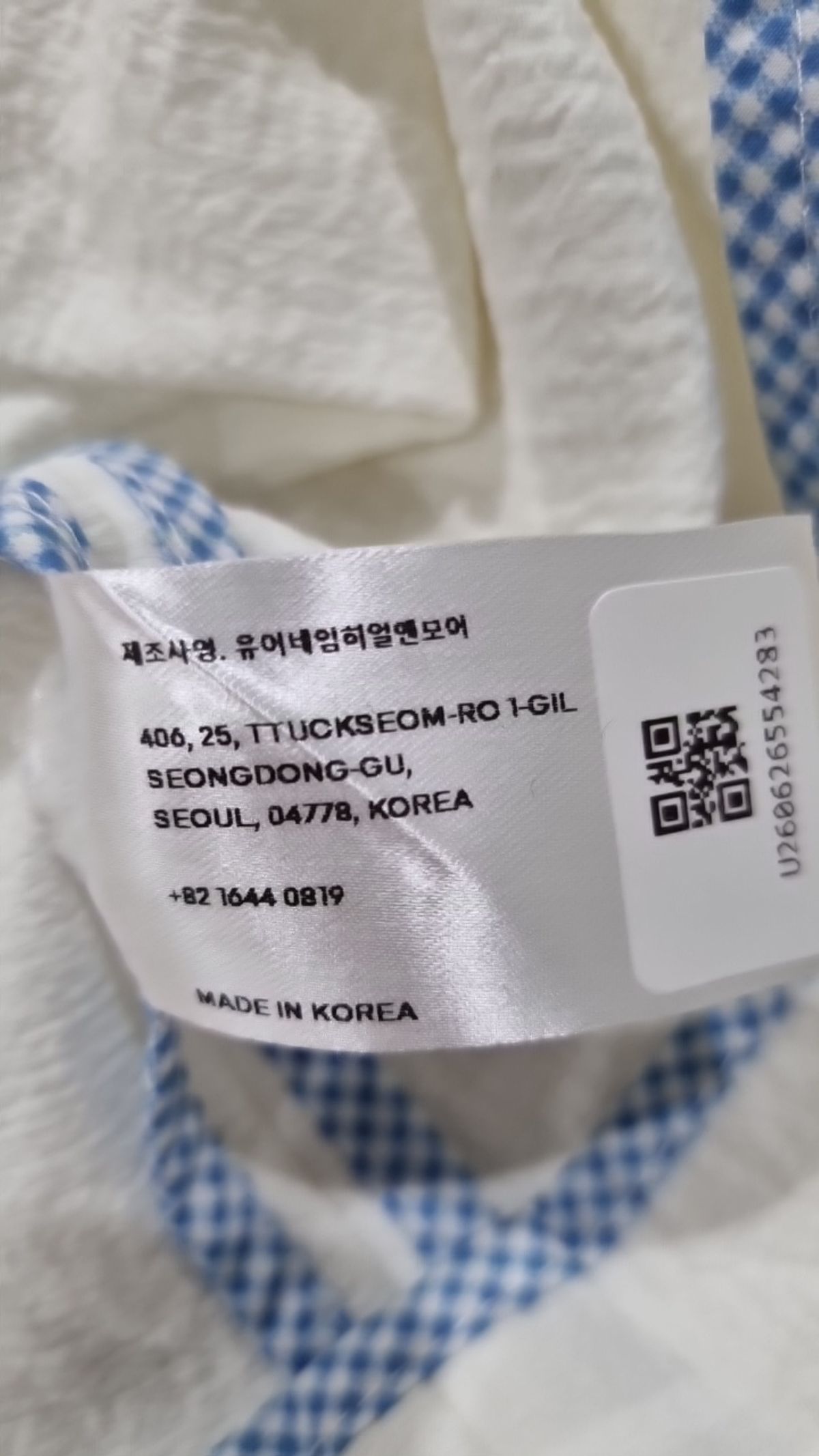 유어네임히얼(YOURNAMEHERE) 블라우스 S