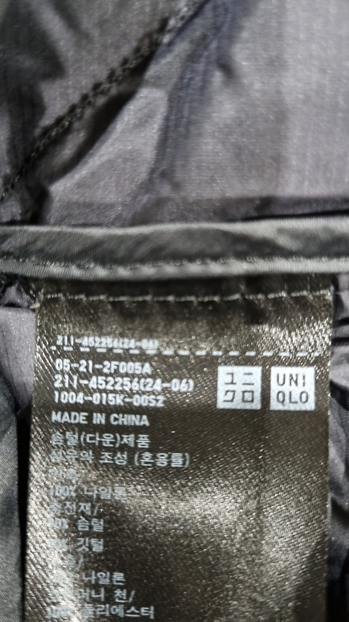 유니클로(UNIQLO) 패딩 베스트 M