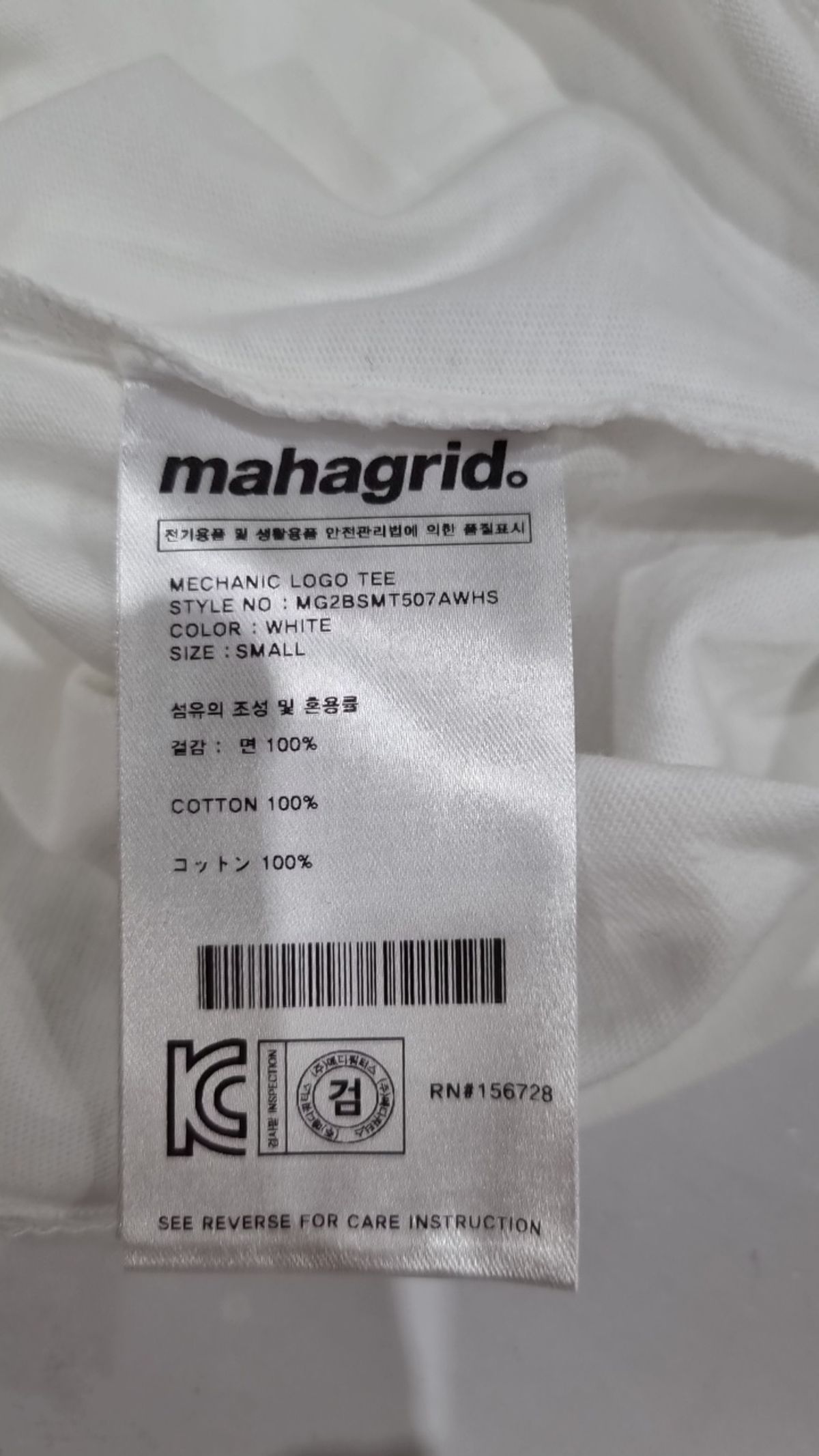 마하그리드(MAHAGRID) 반소매 티셔츠 S