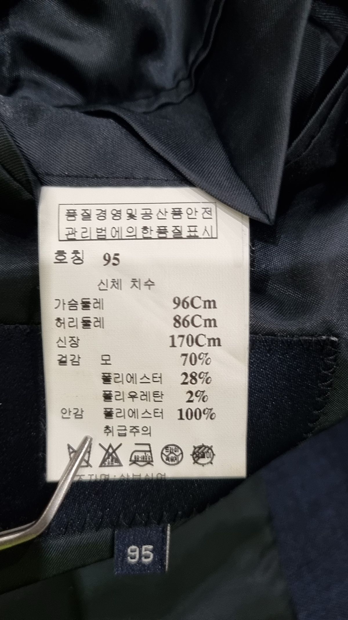 워모(LUOMO) 슈트/블레이저 재킷 95