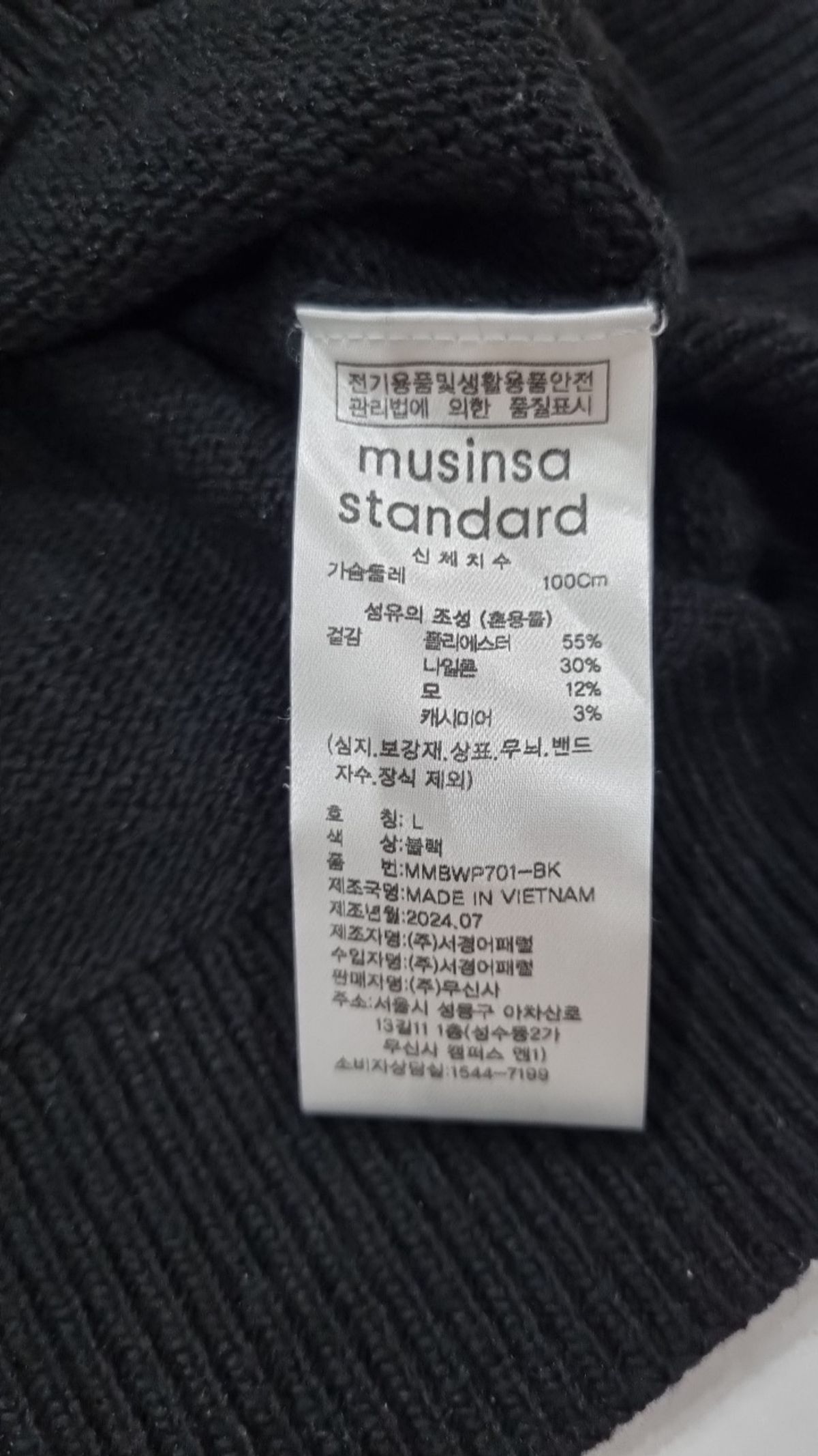 무신사 스탠다드(MUSINSA STANDARD) 니트/스웨터 L