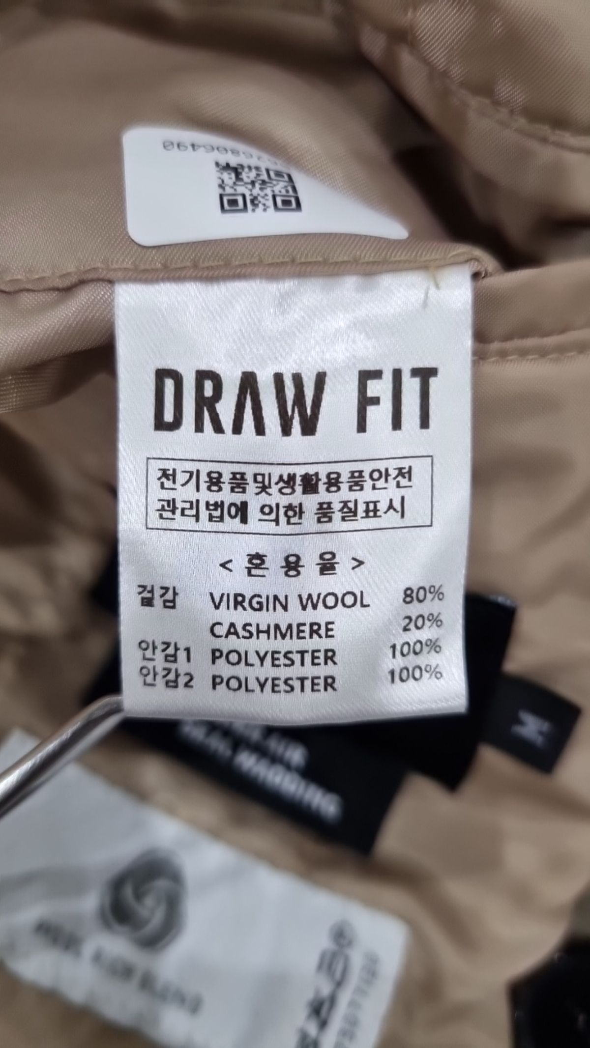 드로우핏(DRAW FIT) 겨울 기타 코트 M