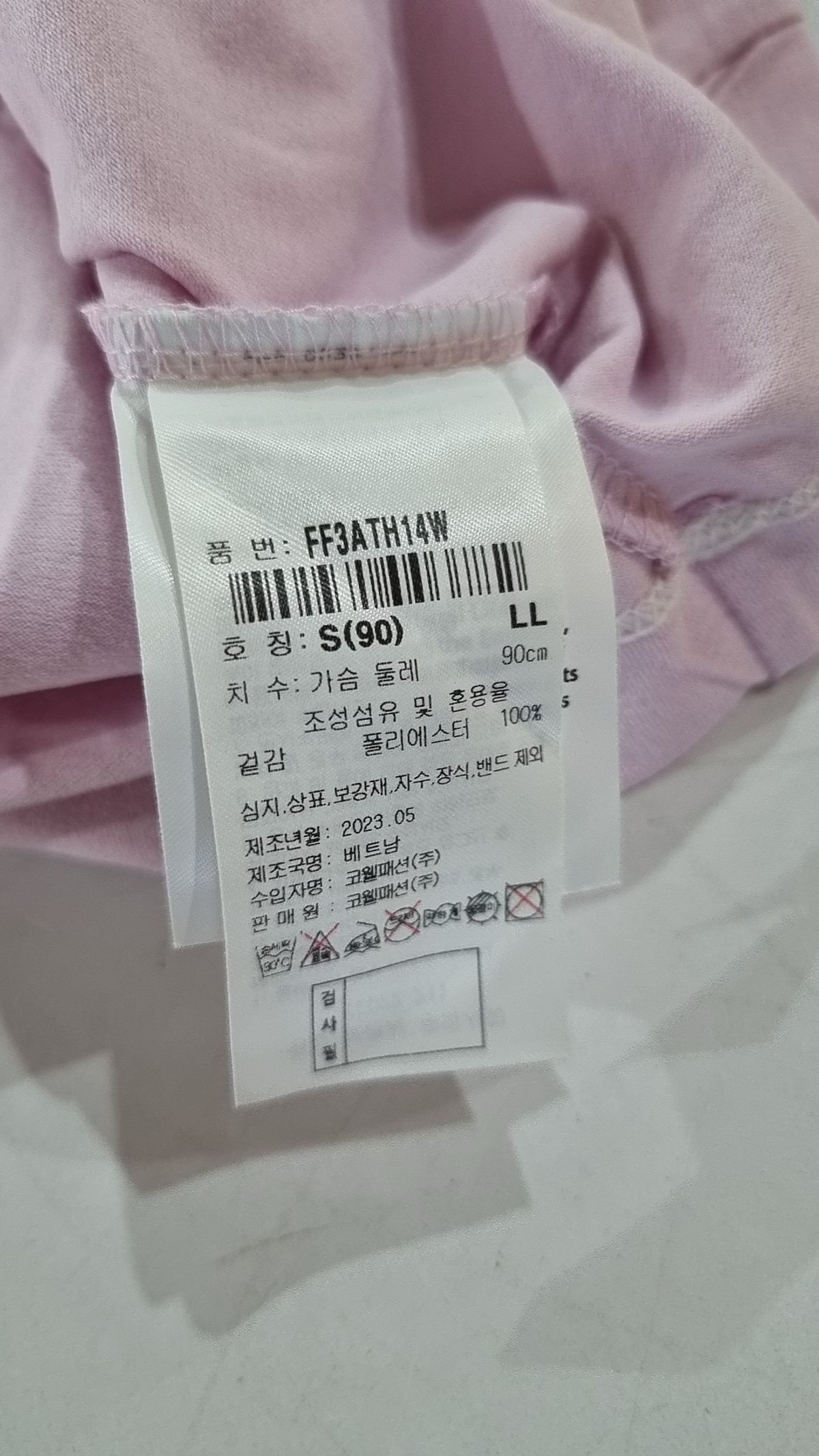 피파(FIFA) 반소매 티셔츠 S