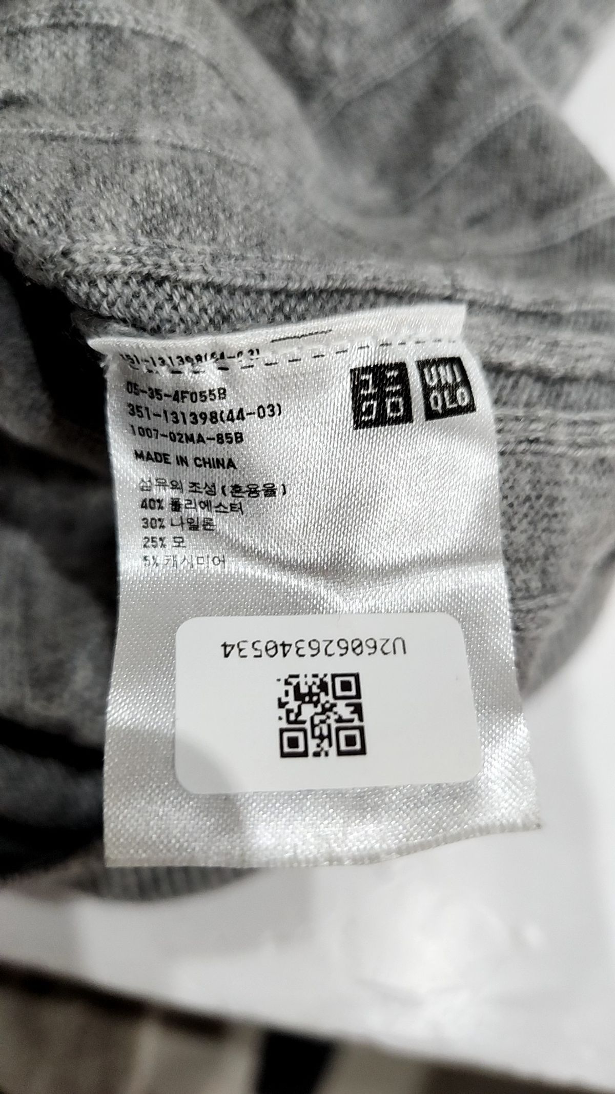 유니클로(UNIQLO) 긴소매 티셔츠 XL