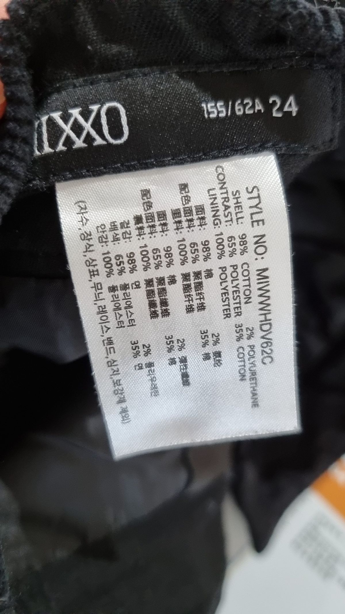미쏘(MIXXO) 코듀로이 카고 스커트_MIWWHDV62C 24