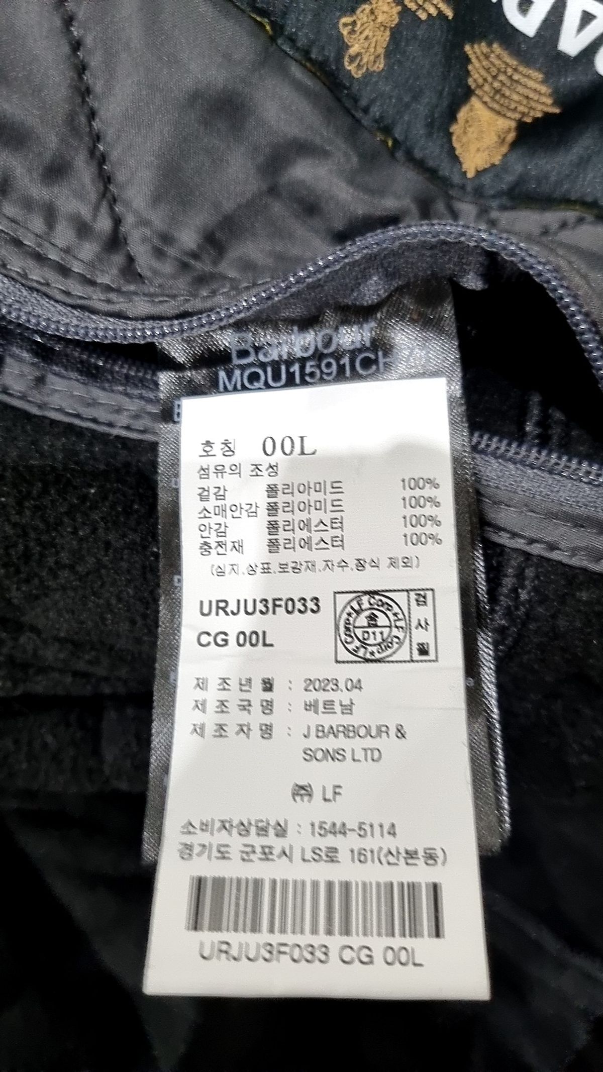 바버(BARBOUR) 남성 차콜그레이 B.Intl Tourer Ariel Polar 퀼팅 자켓 (URJU3F033CG) L