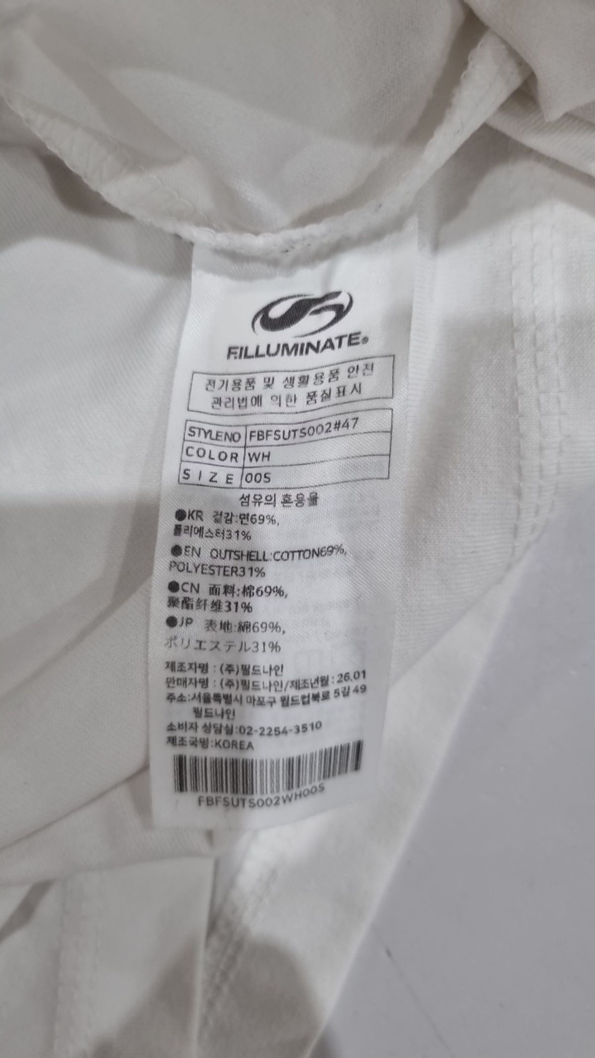 필루미네이트(FILLUMINATE) 반소매 티셔츠 S