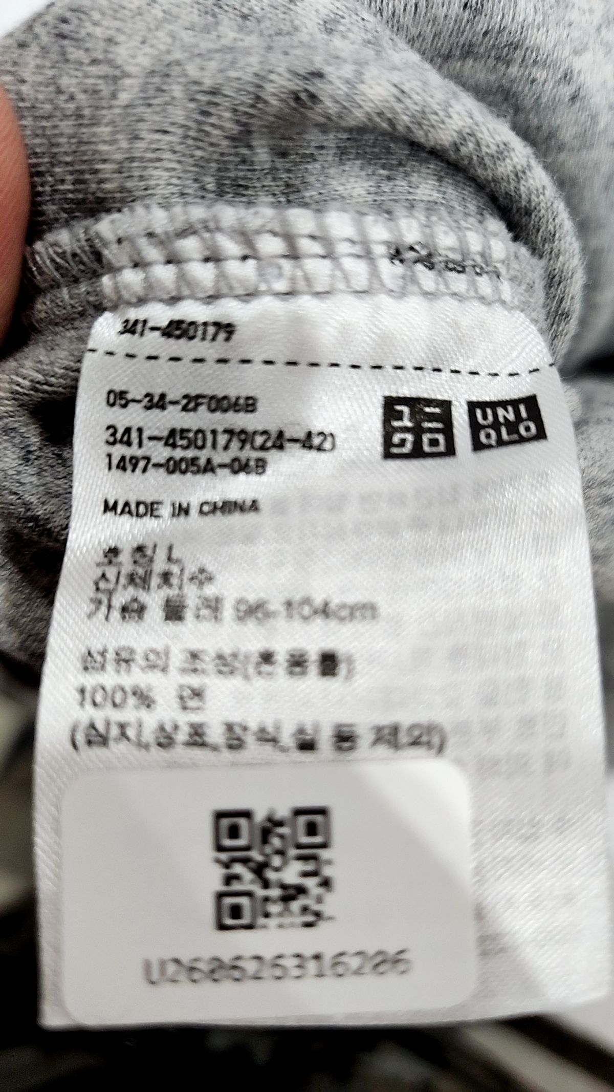 유니클로(UNIQLO) 긴소매 티셔츠 L
