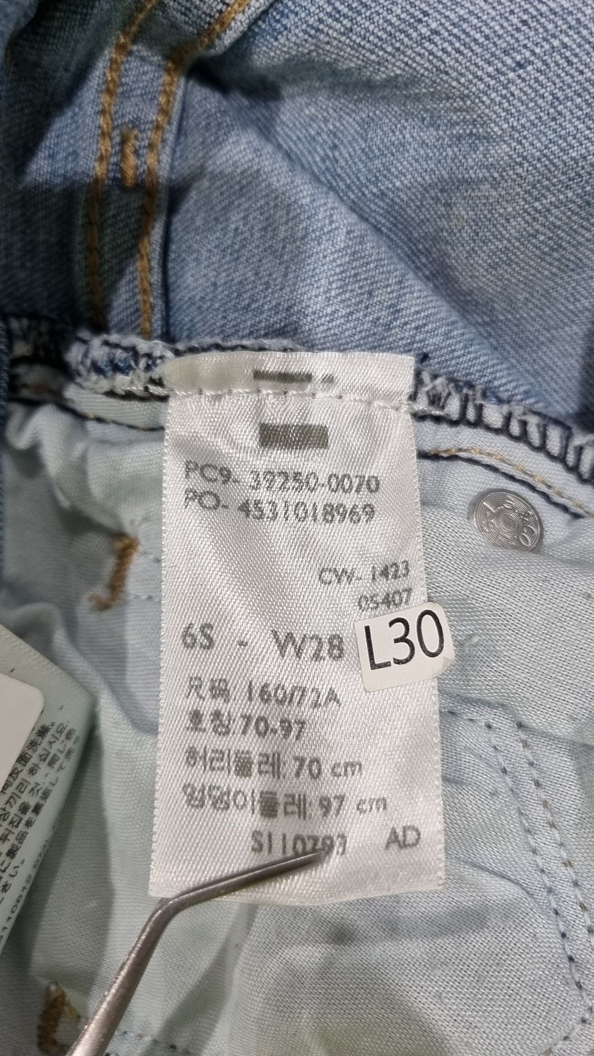 리바이스(LEVI'S) 클래식 스트레이트 핏 진_39250-0070 28