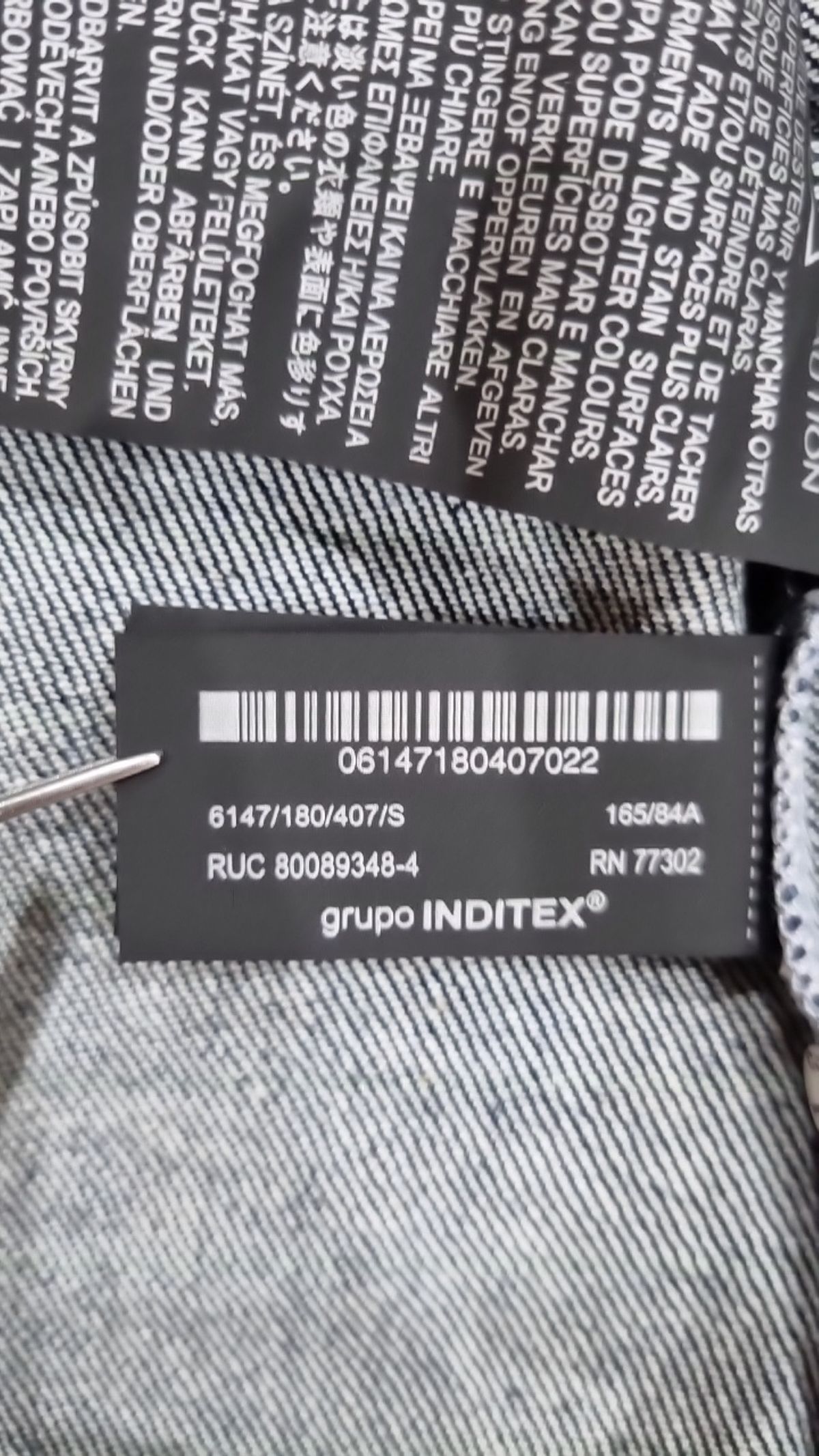 자라(ZARA) 데님/트러커 재킷 S