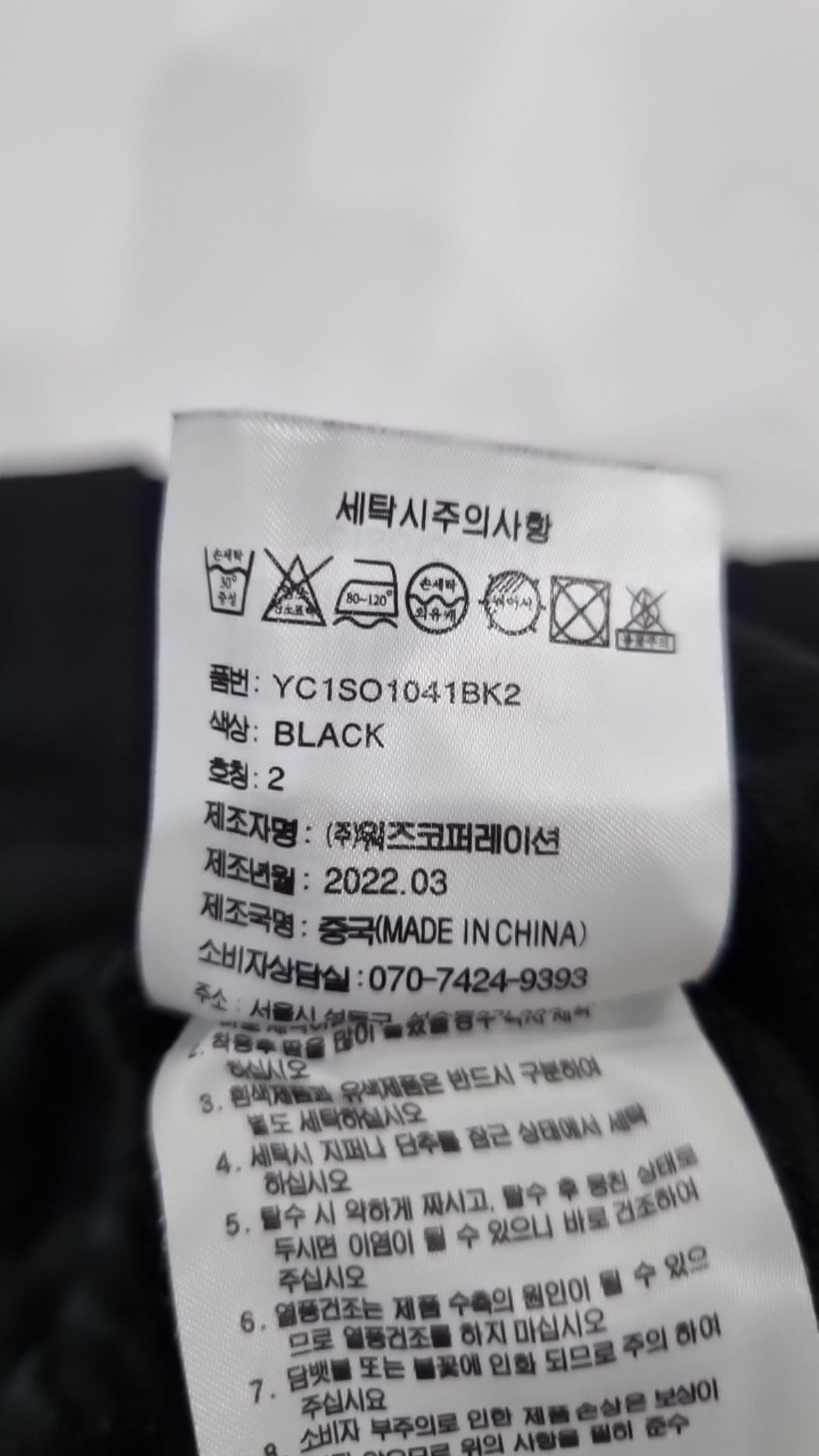 예일(YALE) 숏팬츠 2