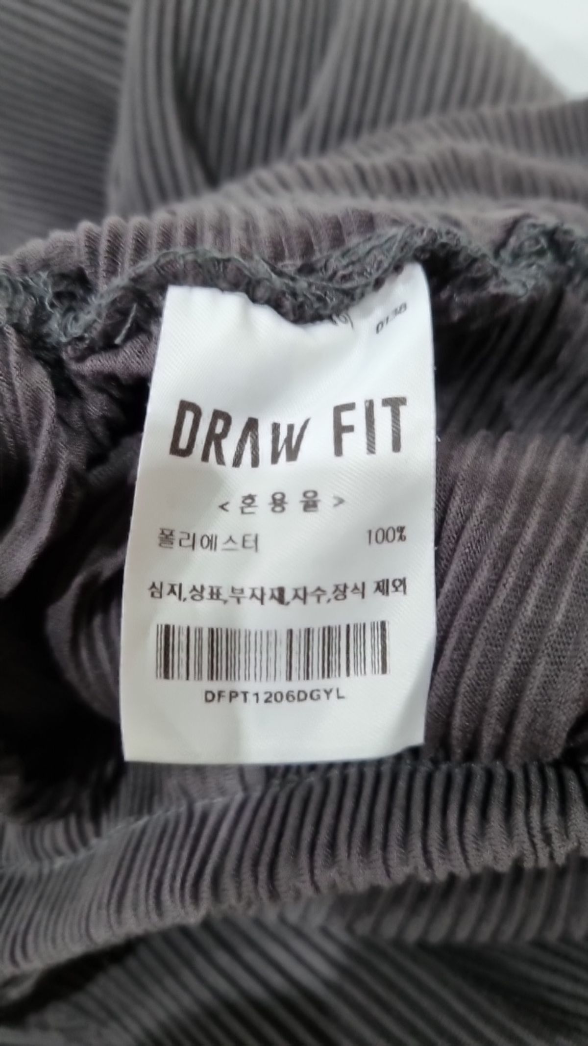 드로우핏(DRAW FIT) 기타 바지 L