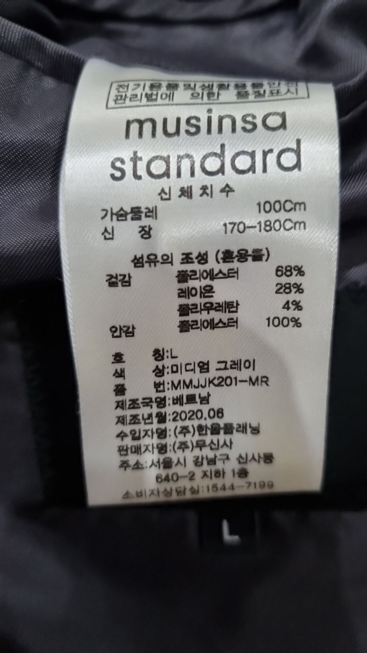 무신사 스탠다드(MUSINSA STANDARD) 슈트/블레이저 재킷 L