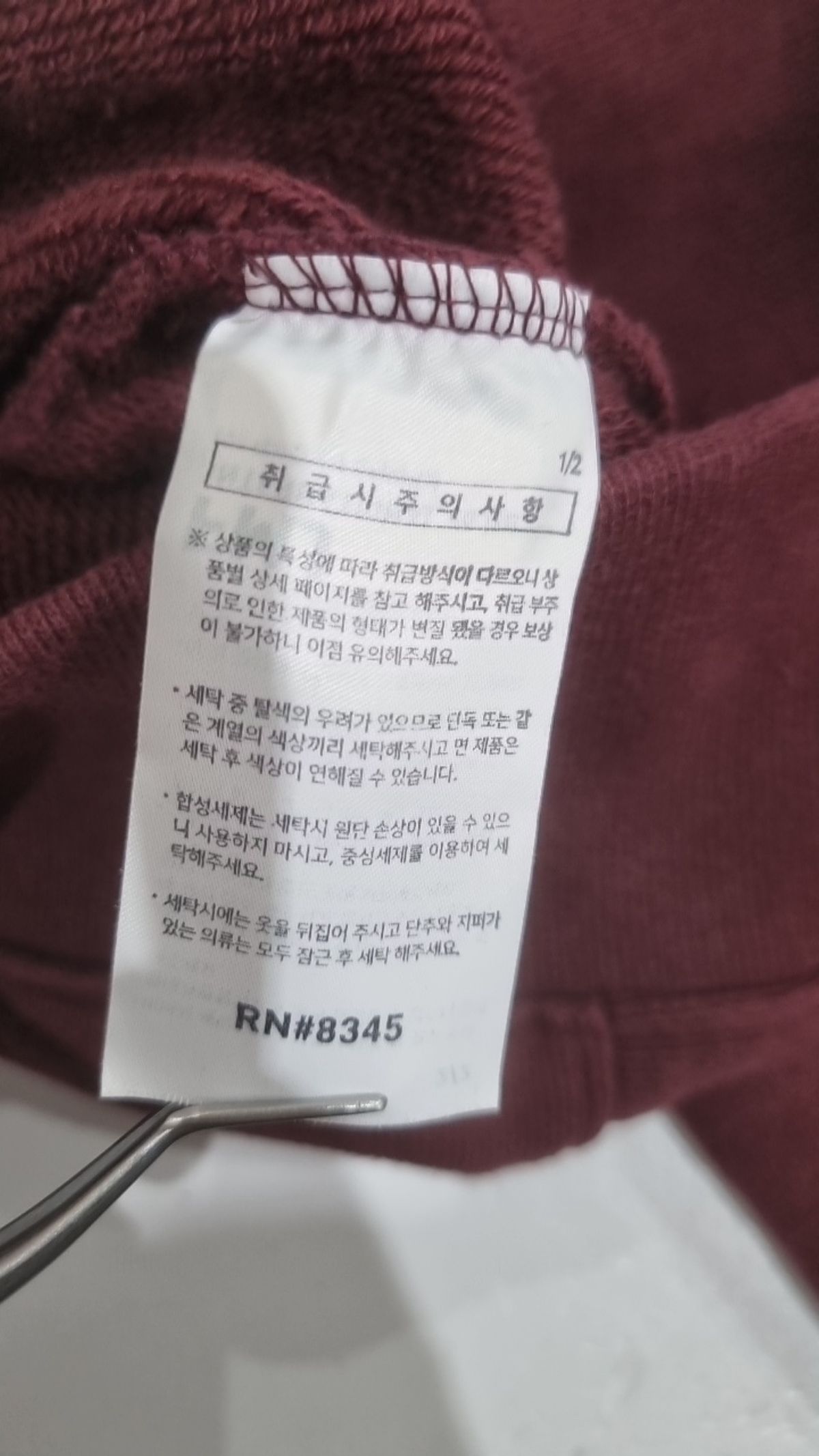 퍼스텝(PERSTEP) 후드 티셔츠 M